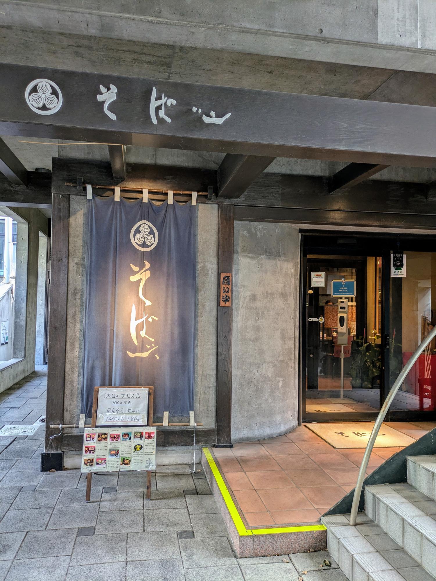 格好良い外観