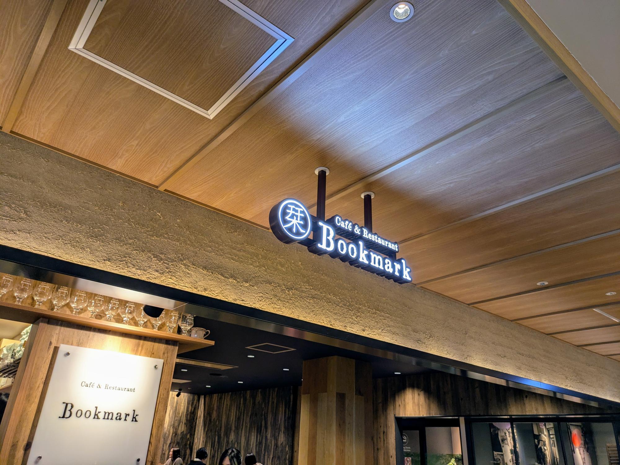 また来たいお店です