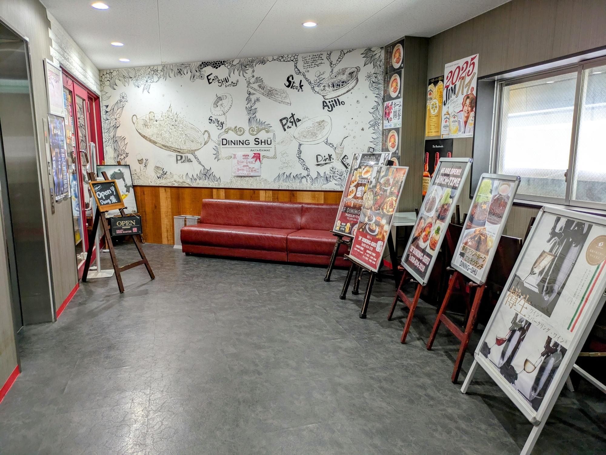 お店の外側もお洒落感