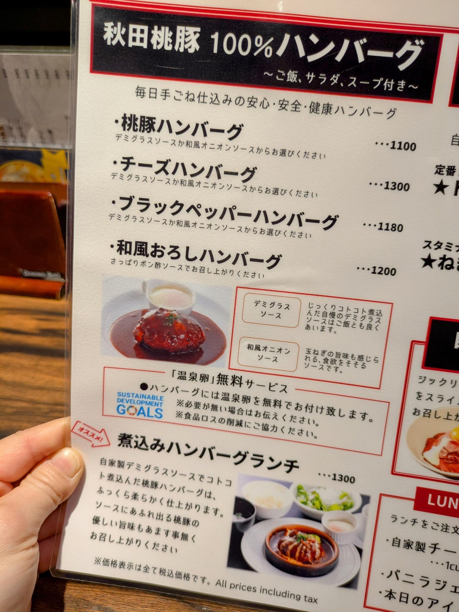 毎日手ごね仕込み