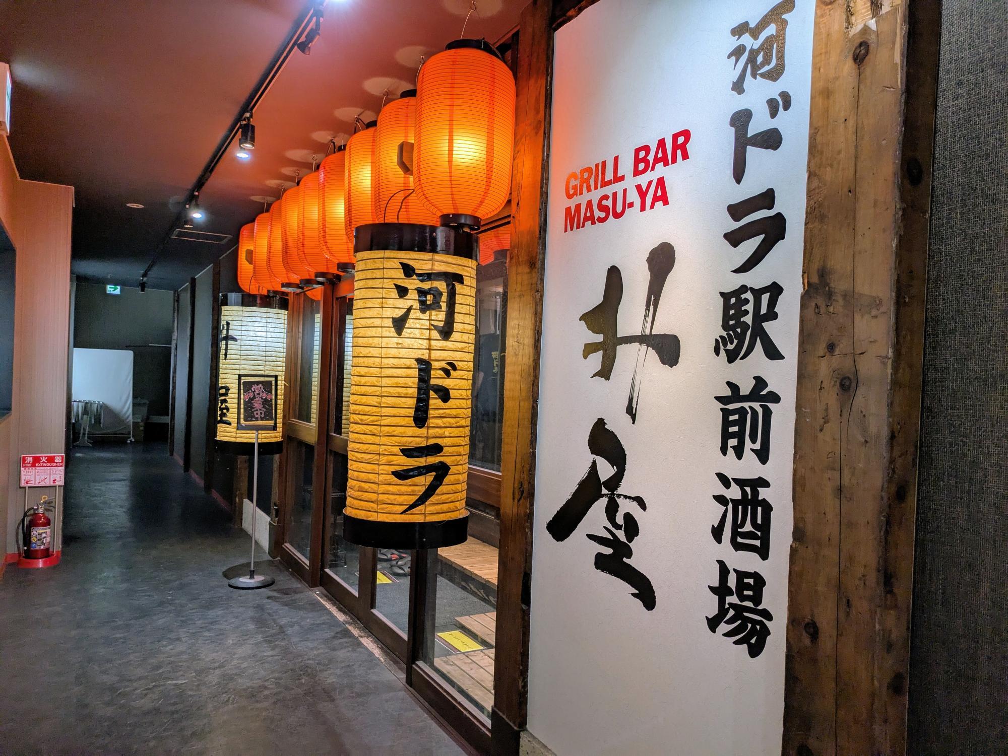 廊下を進んだ先にお店が