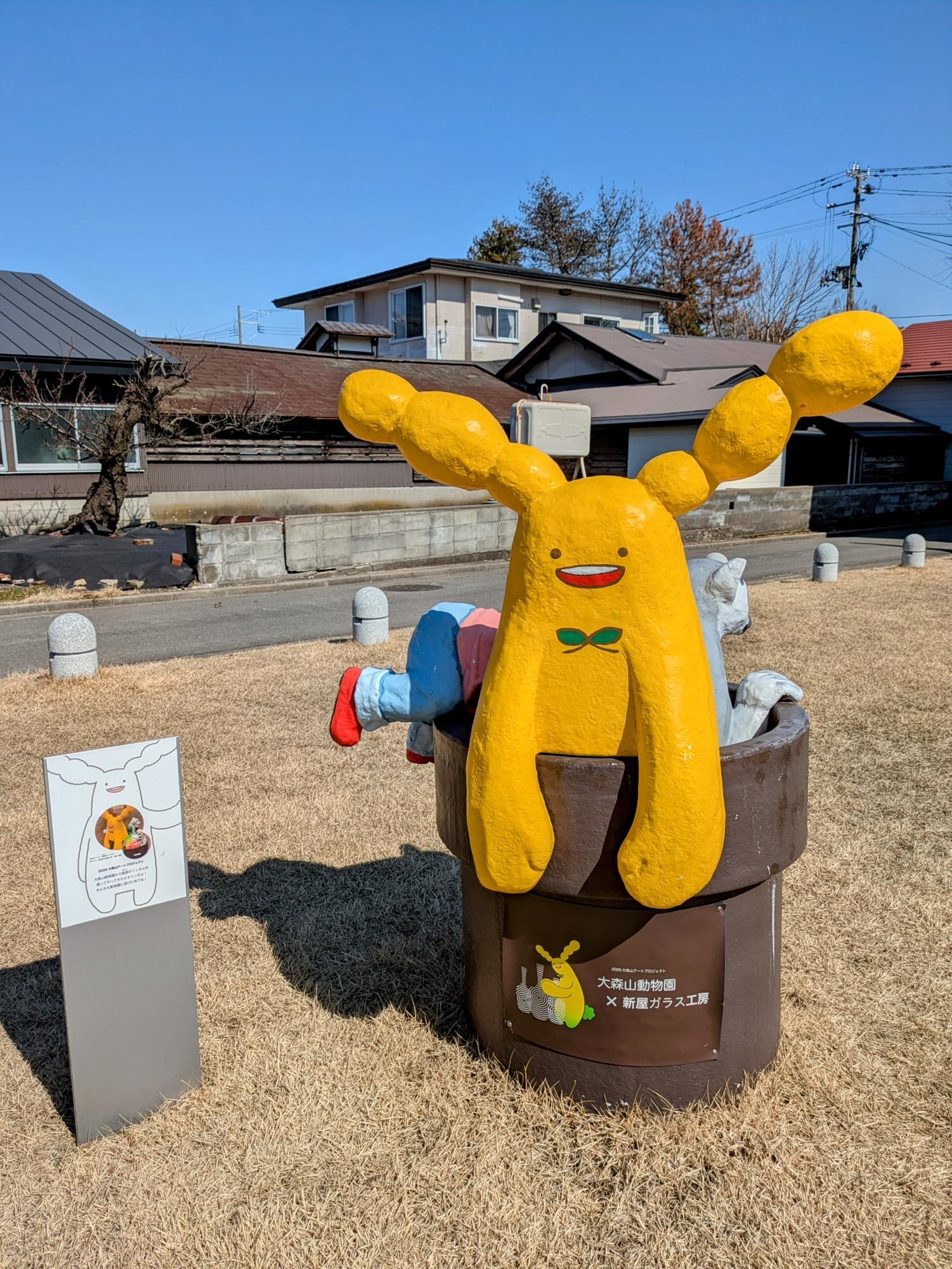 オモリン(可愛い)
