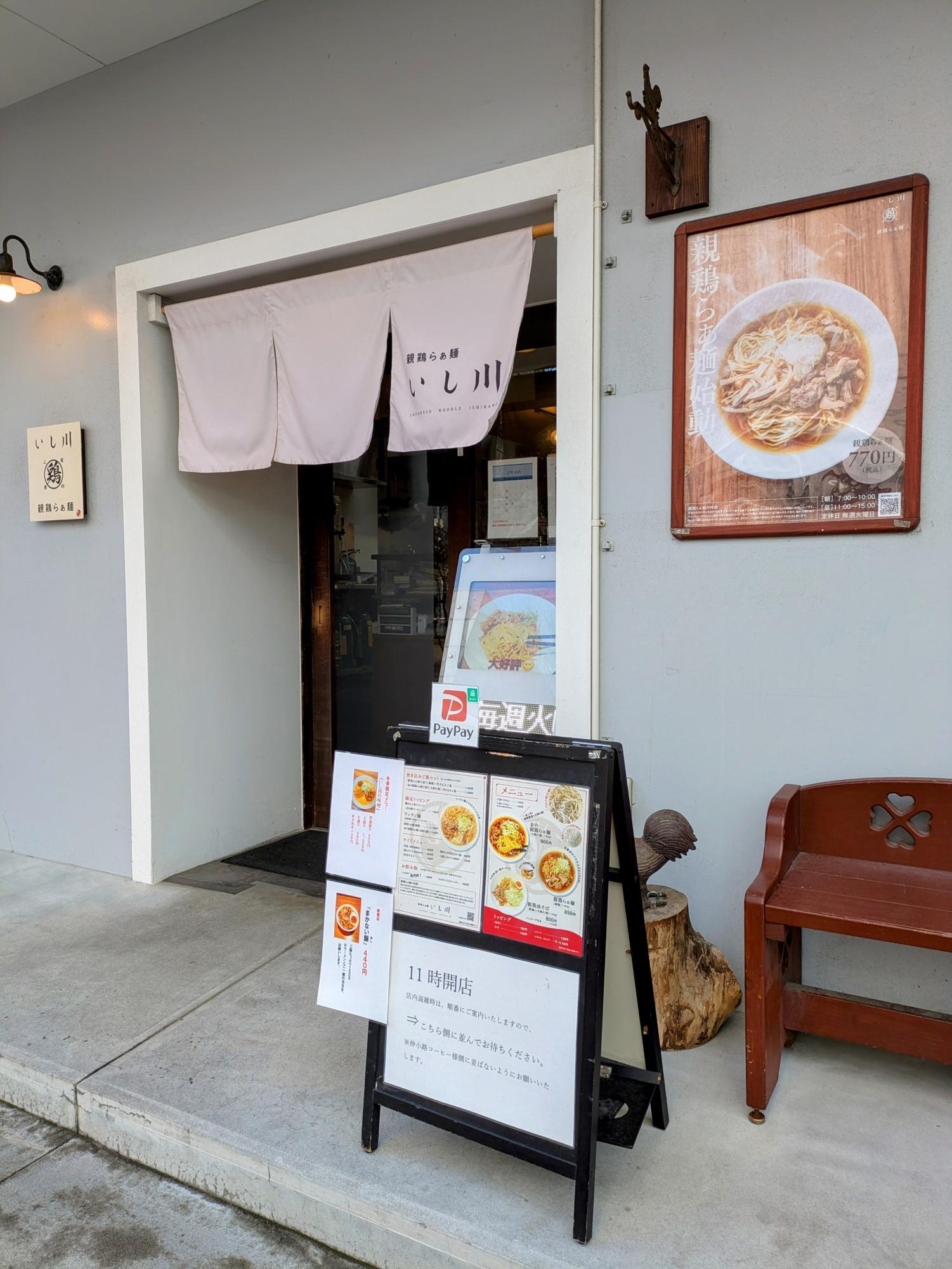 スタイリッシュな外観