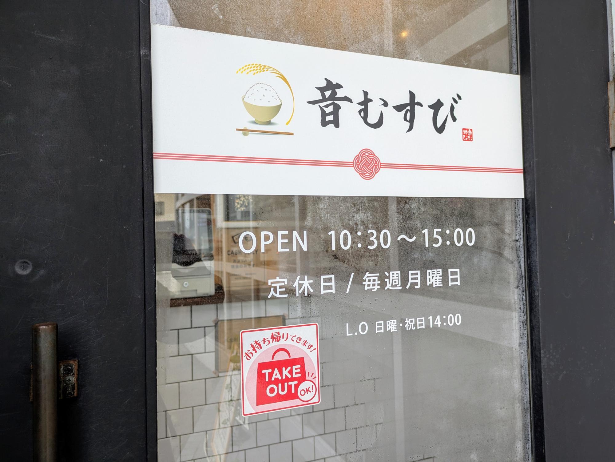 早速店内へ