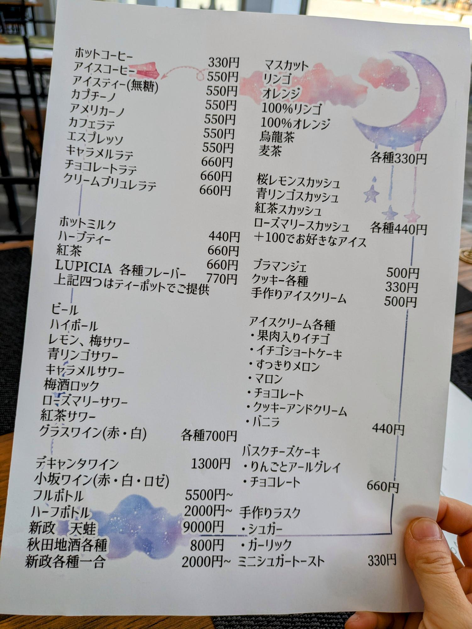 豊富なラインナップですね