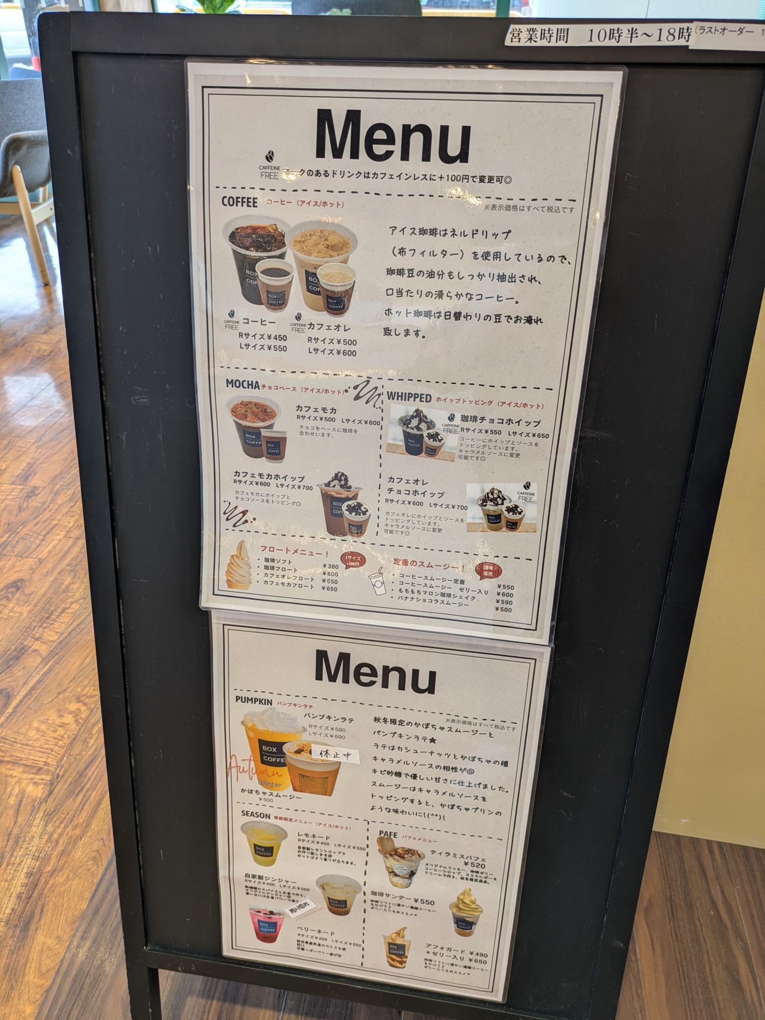 通常メニュー