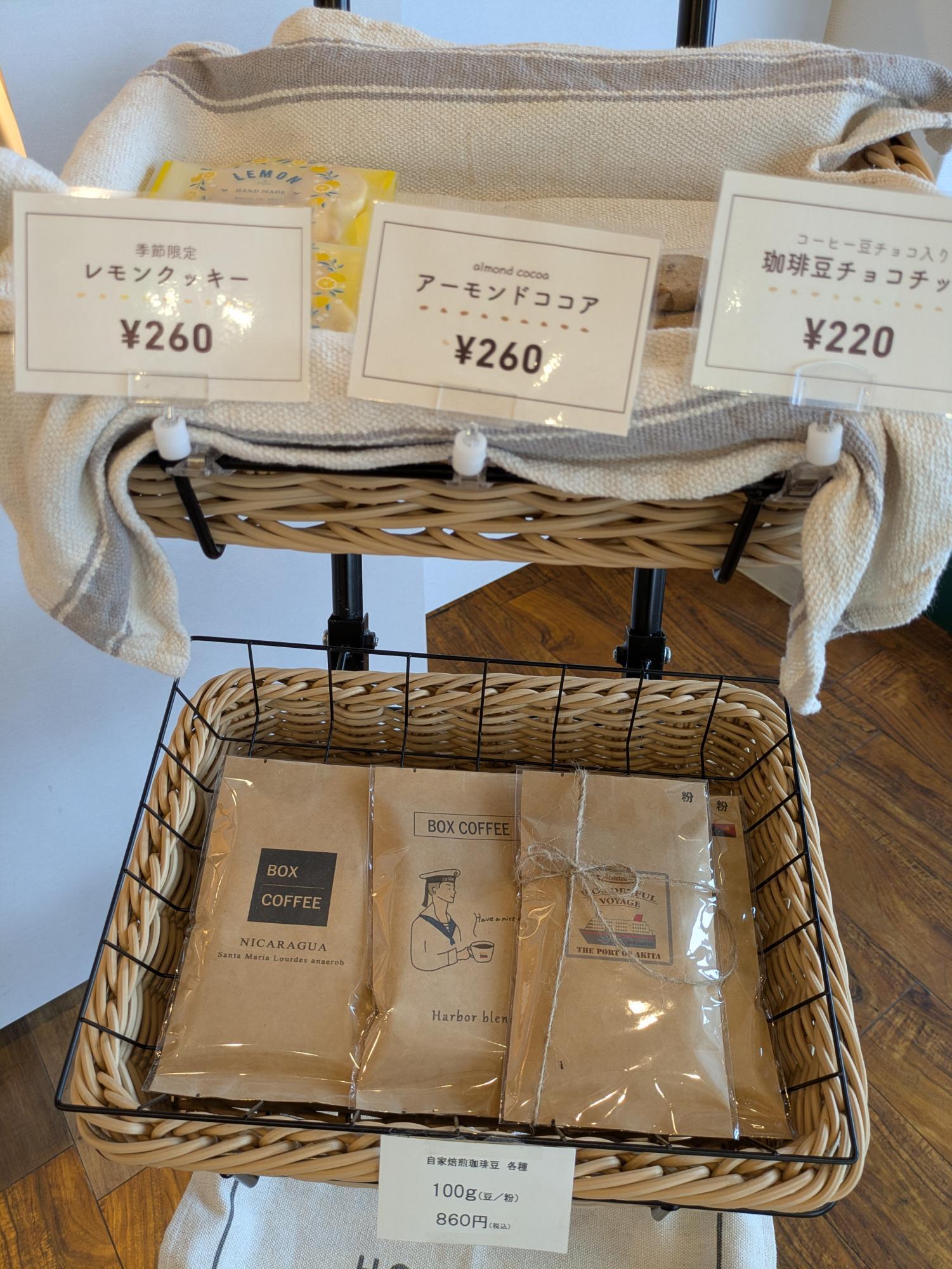 クッキーも美味しそう