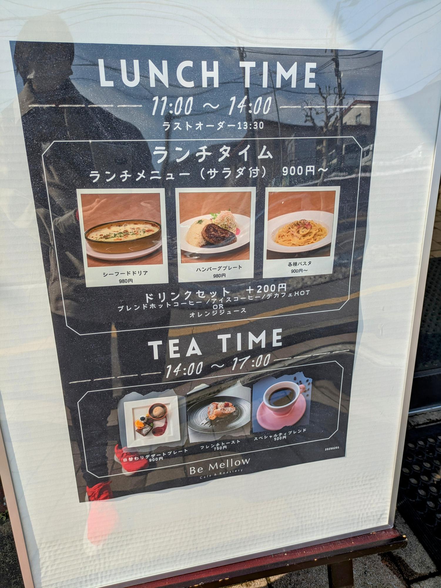 ランチメニュー