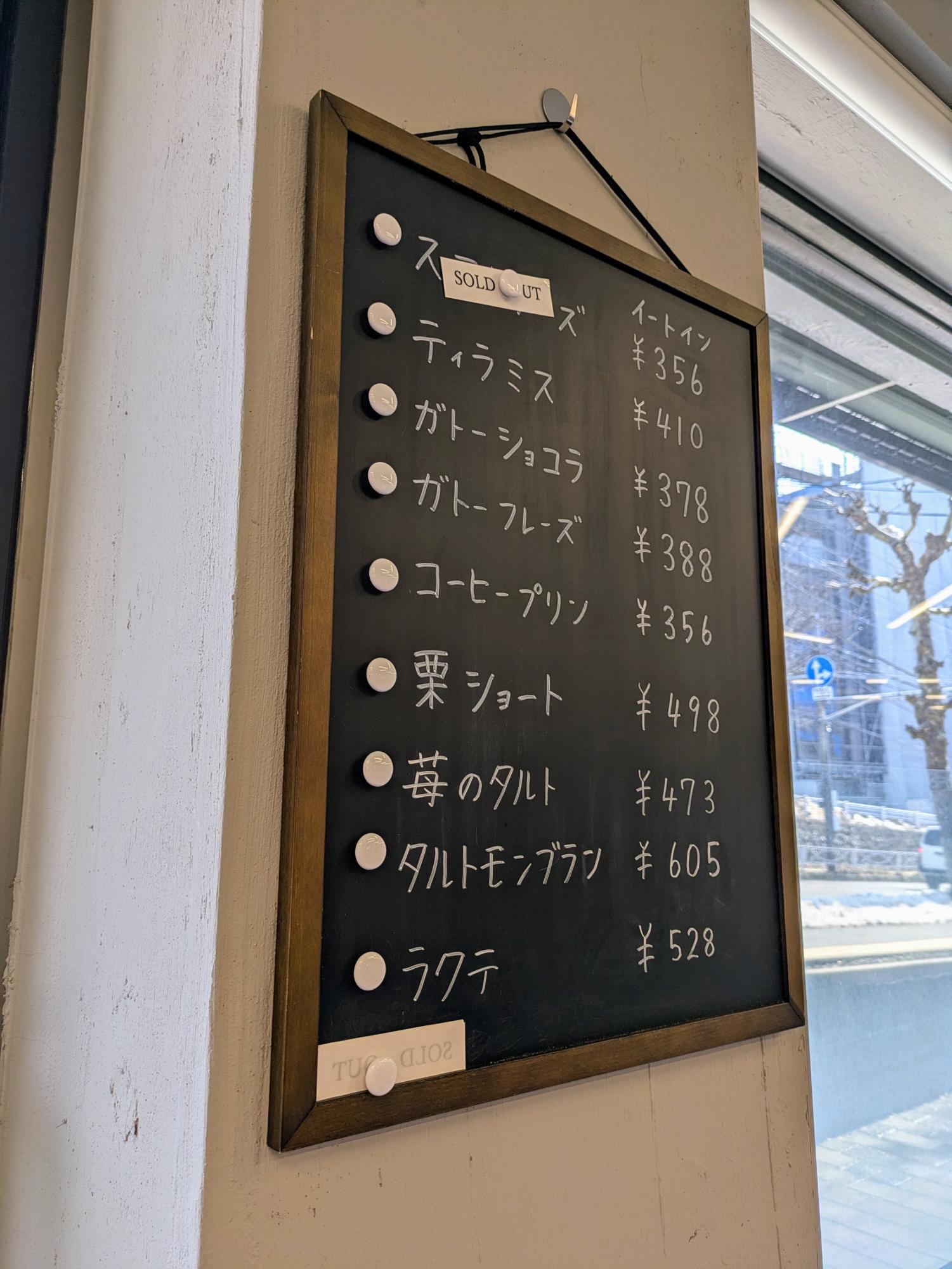 ショーケースのケーキの種類