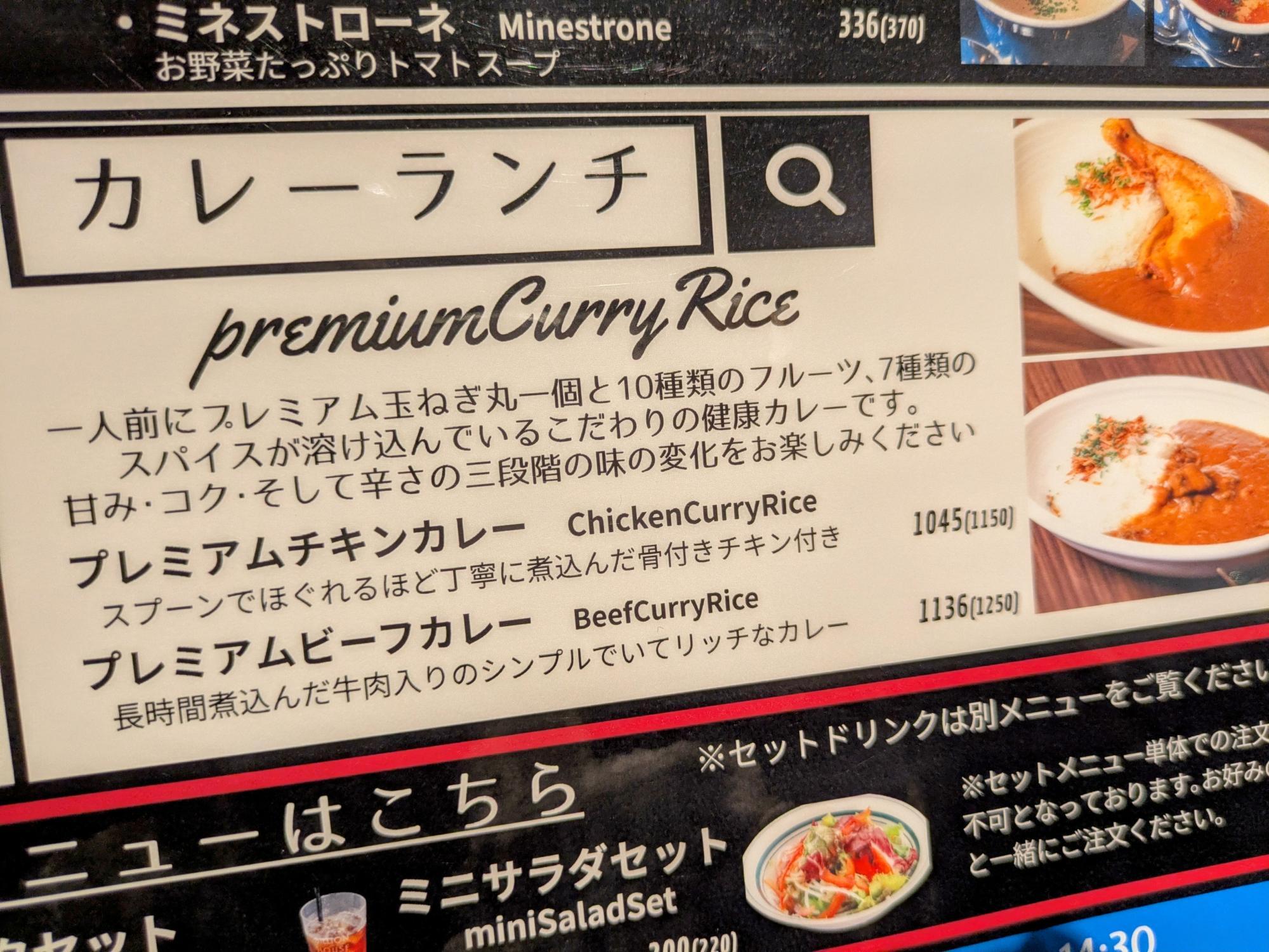 カレーも良いですよね