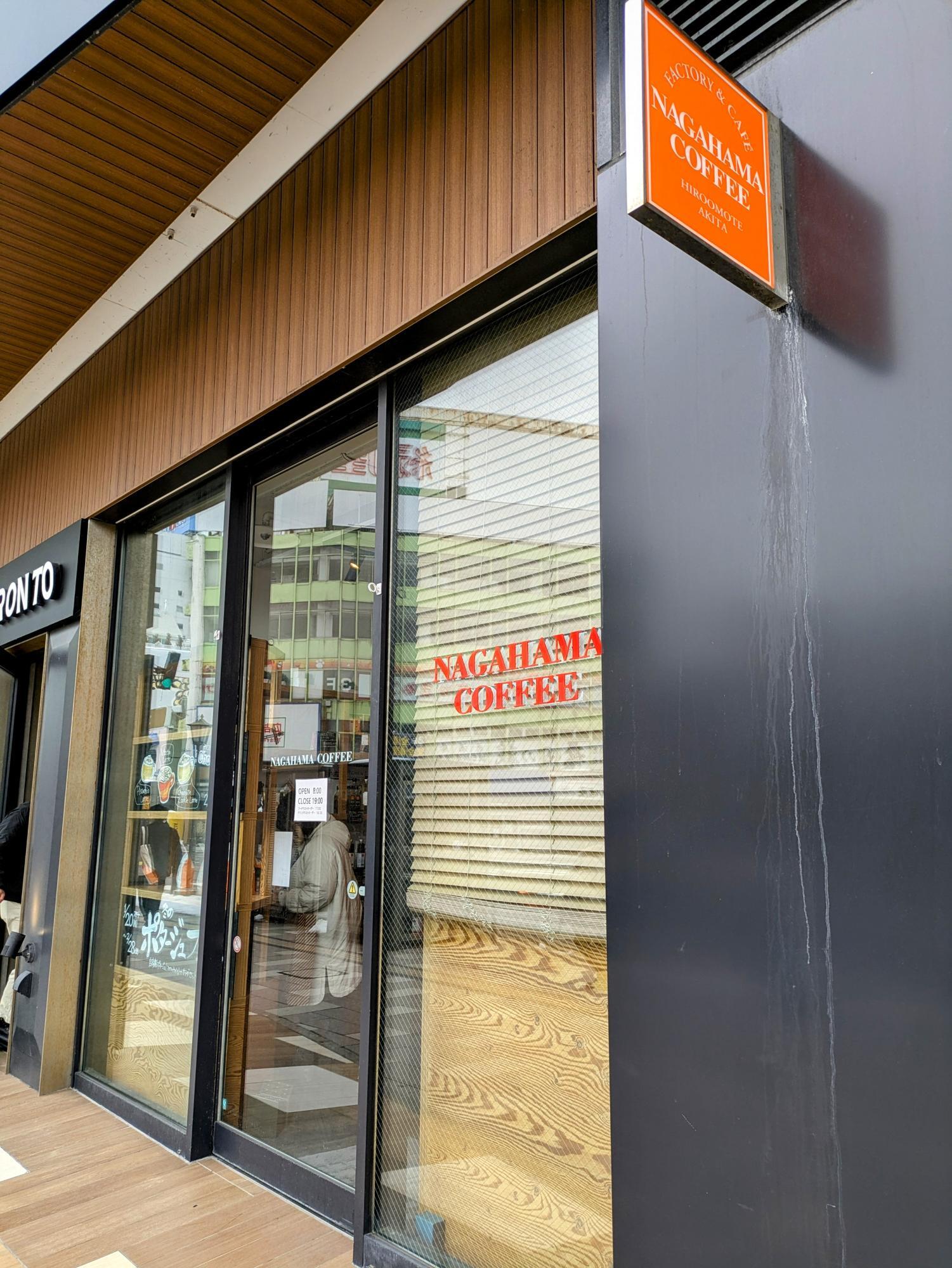 スタイリッシュな外観