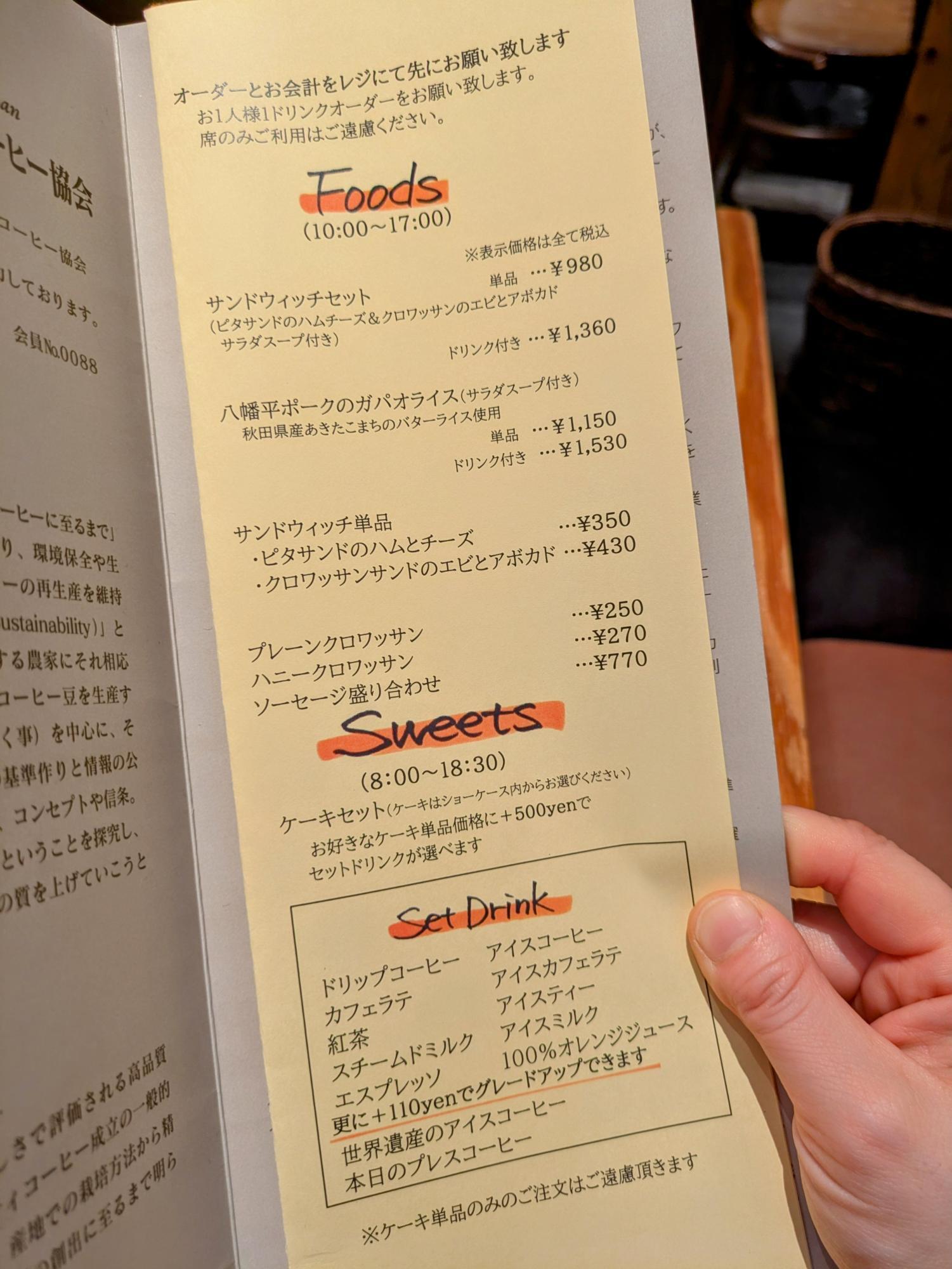 ケーキセットもあります