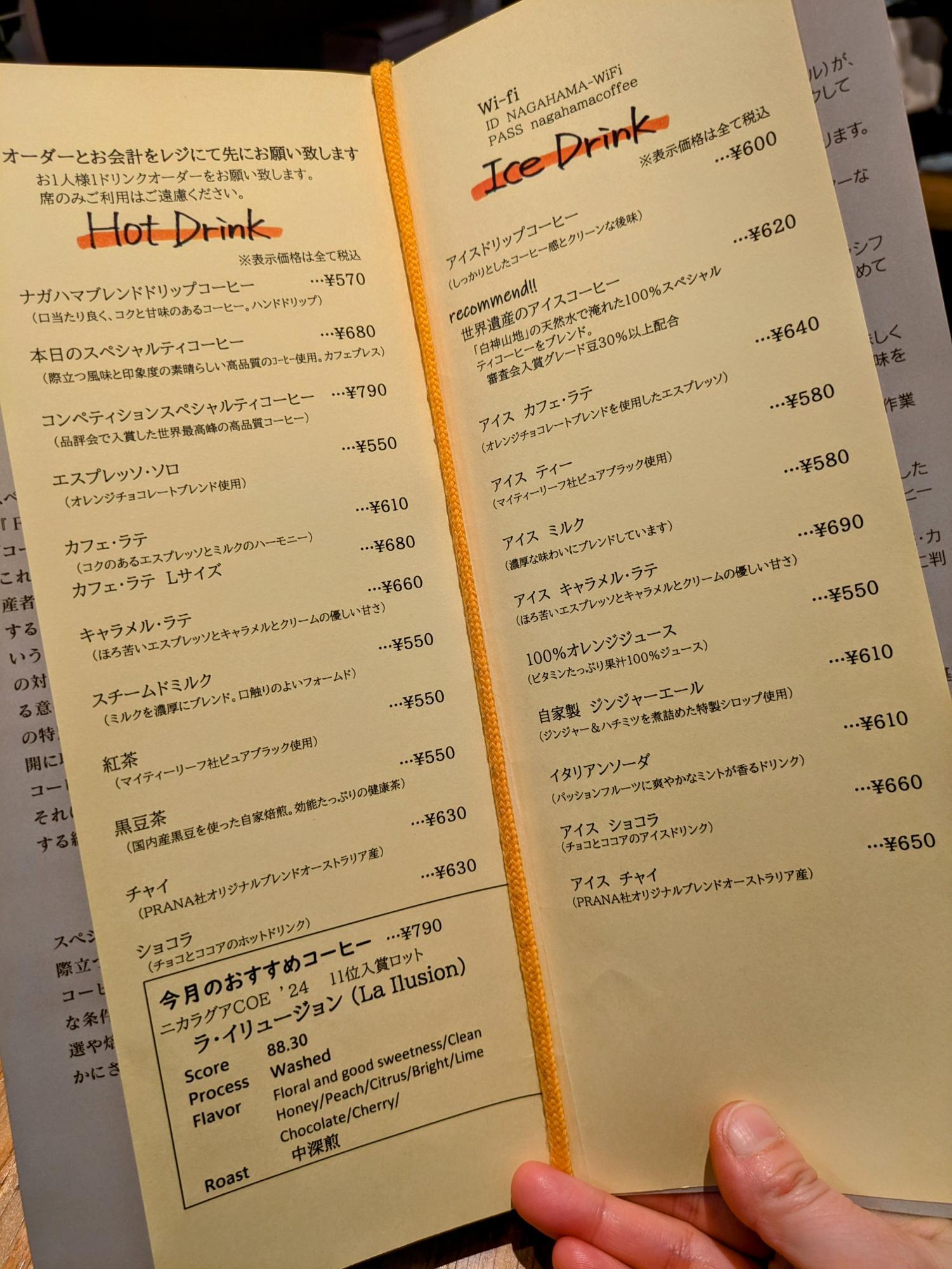 豊富なラインナップ