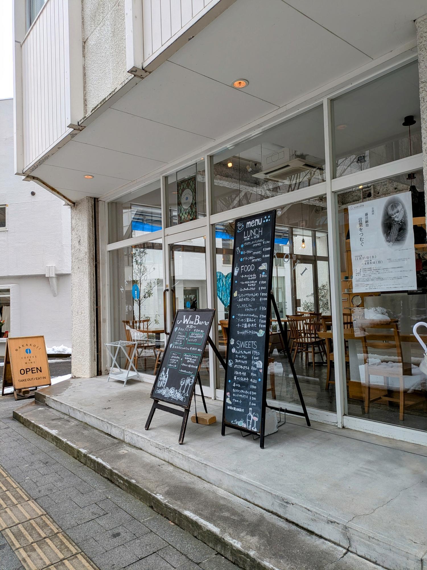 お洒落な外観です