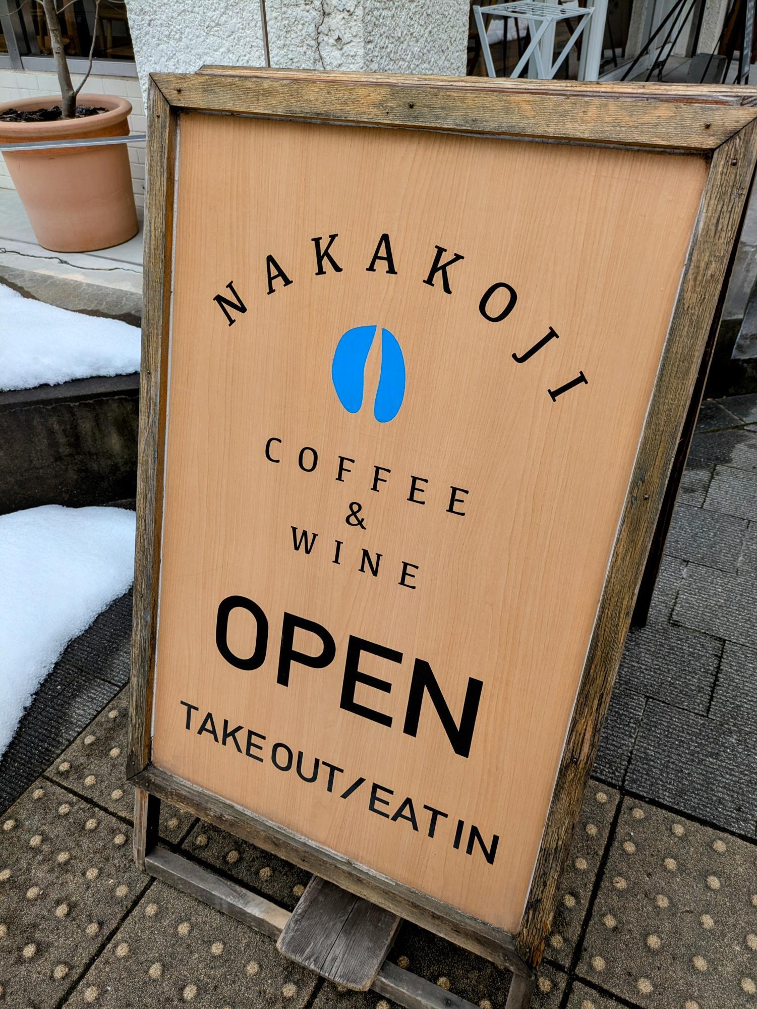 お店の看板