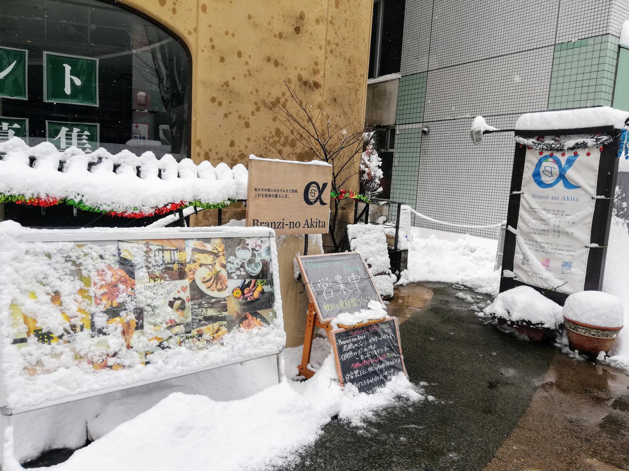 お店の看板がお洒落