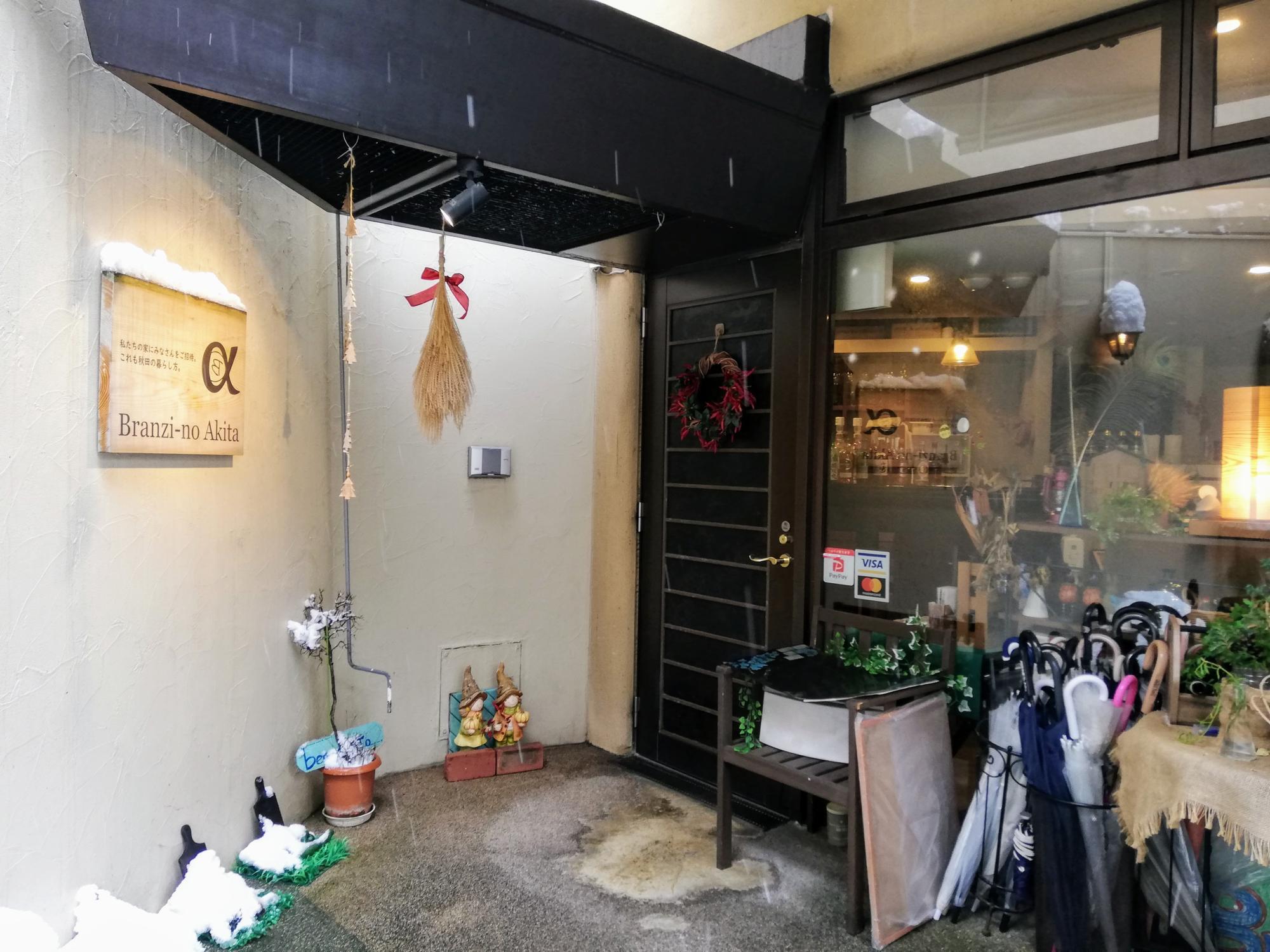 お店の入り口
