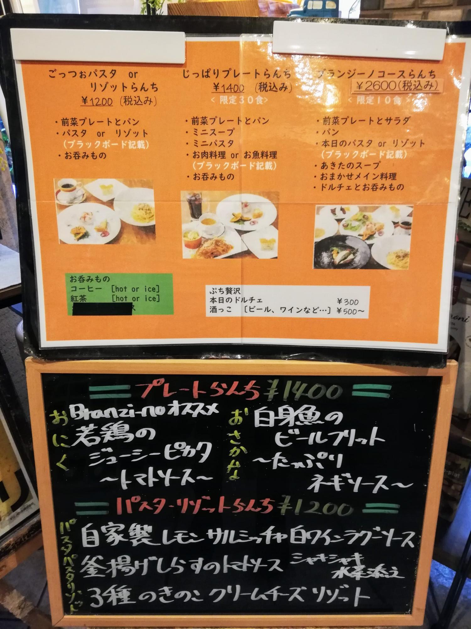 3種類から選べます