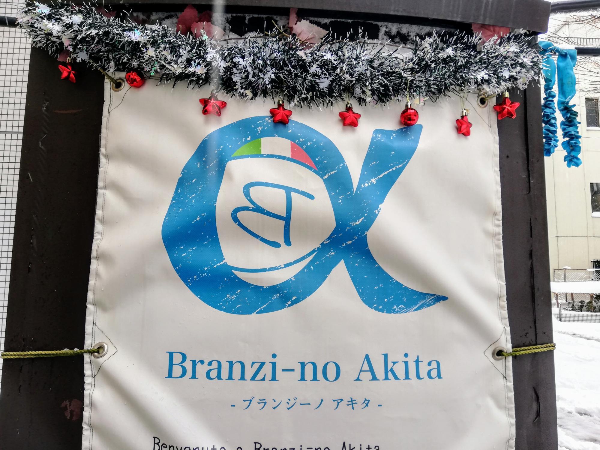 お店のロゴが可愛いですね
