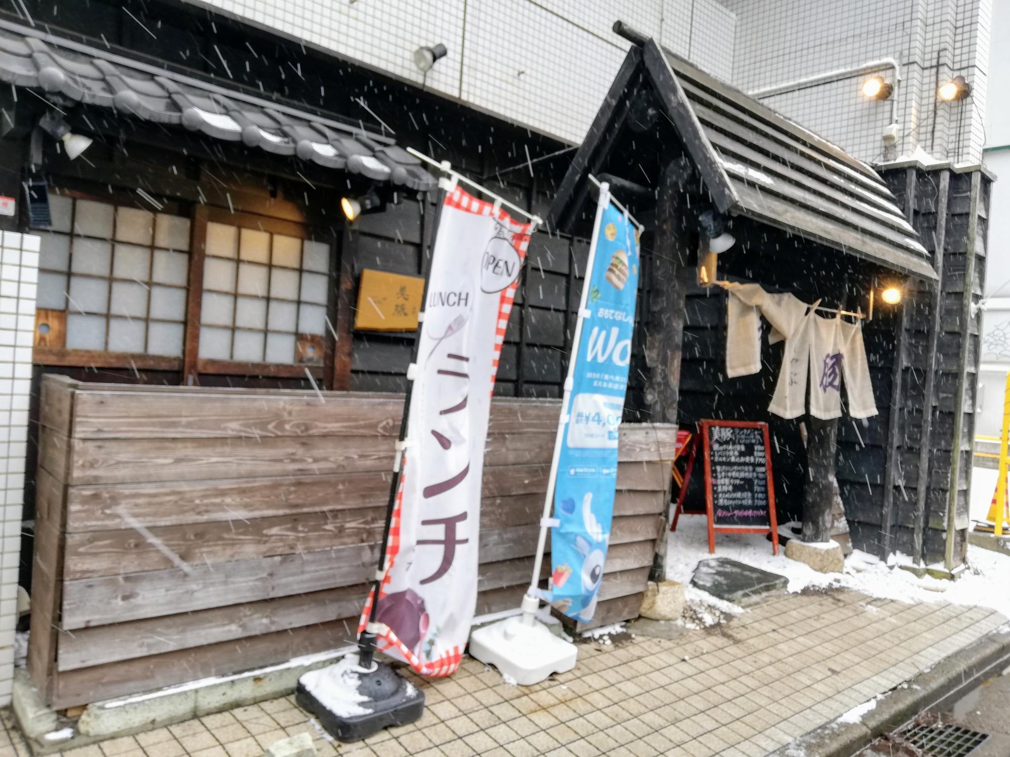 この日は寒波でした(笑)