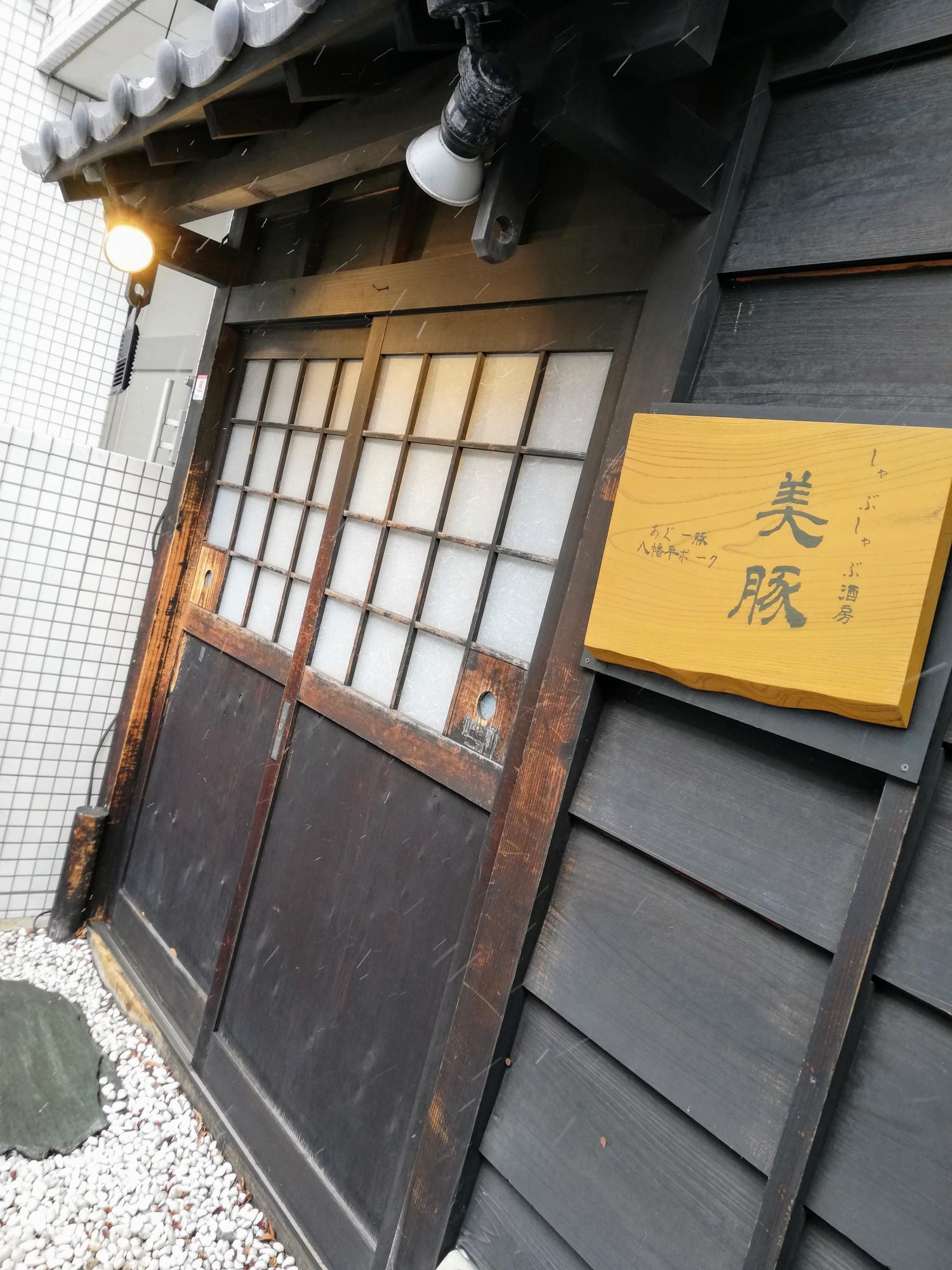 良い感じの外観
