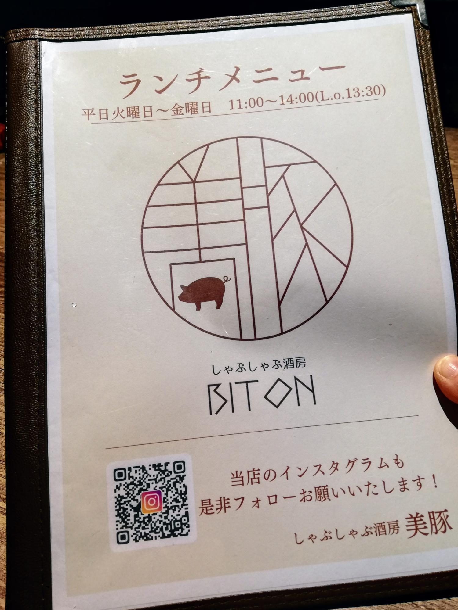 インスタもチェックですね