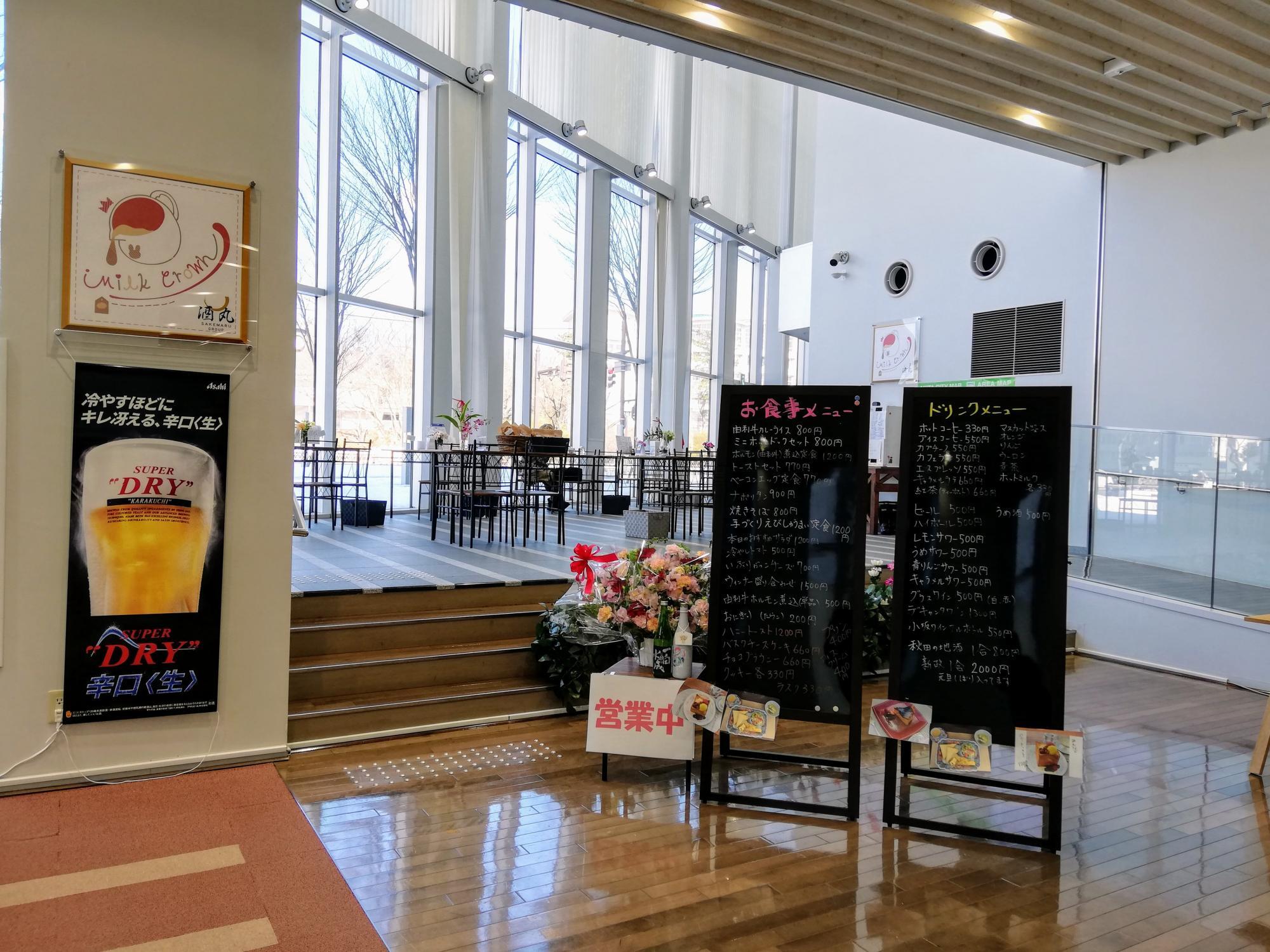 店内の入り口