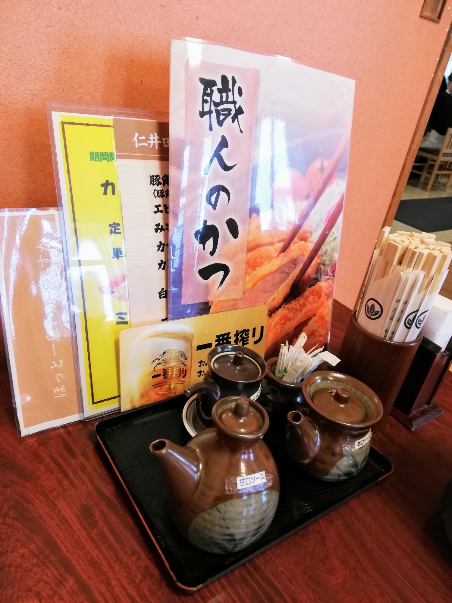 その他のメニューもたくさん