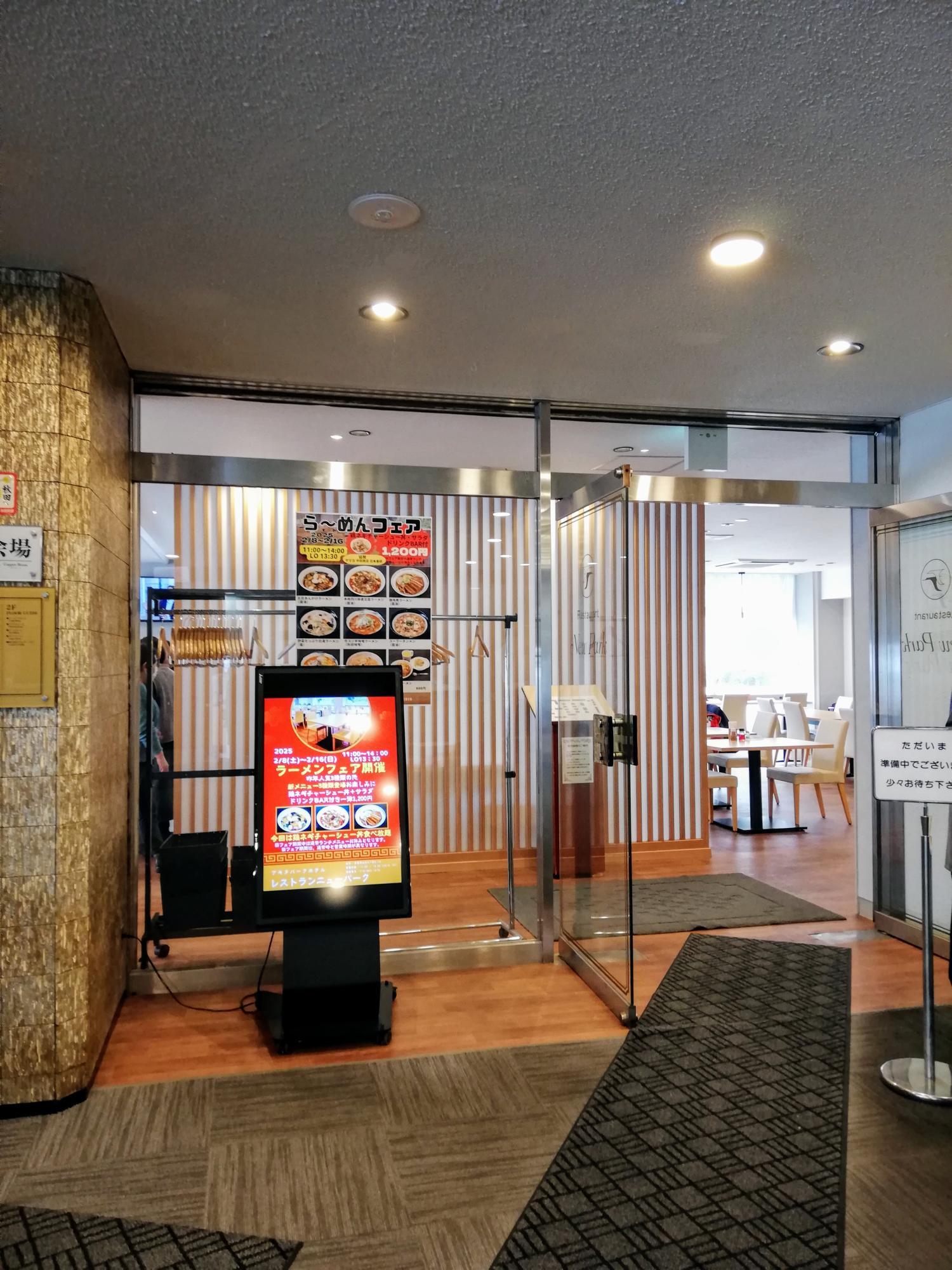 右側で受付を済ませます