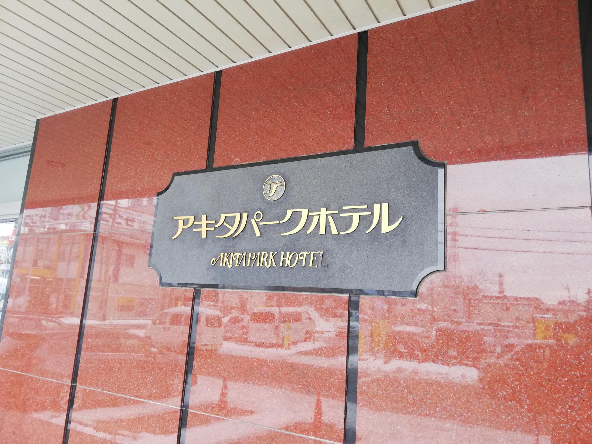 ご馳走さまでした