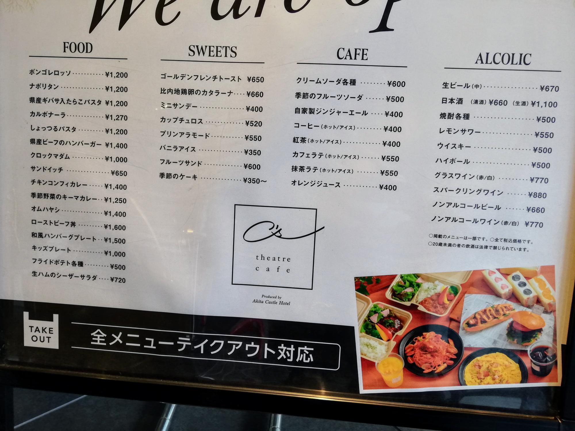 アルコールも提供しています