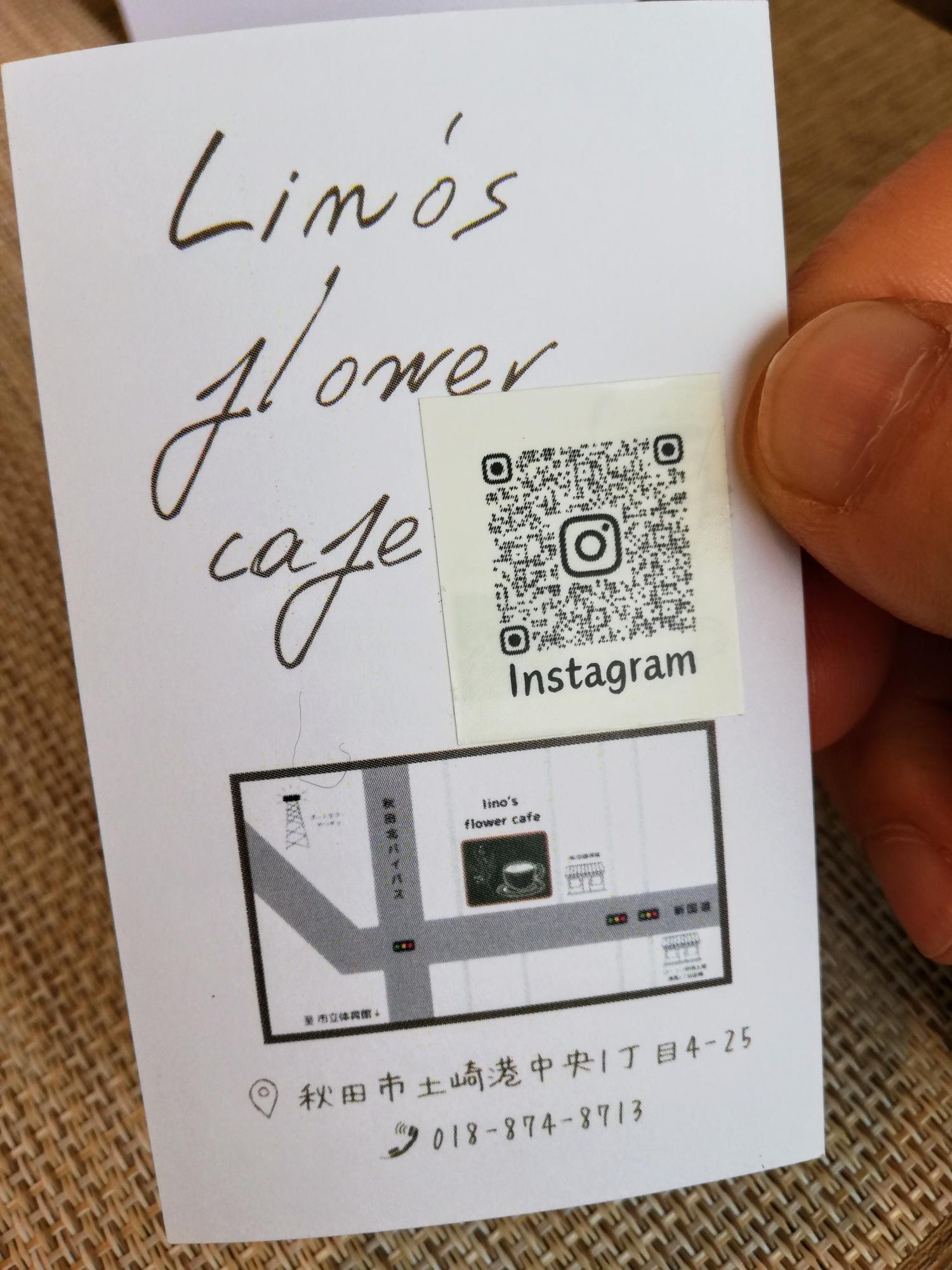 インスタグラムやってます