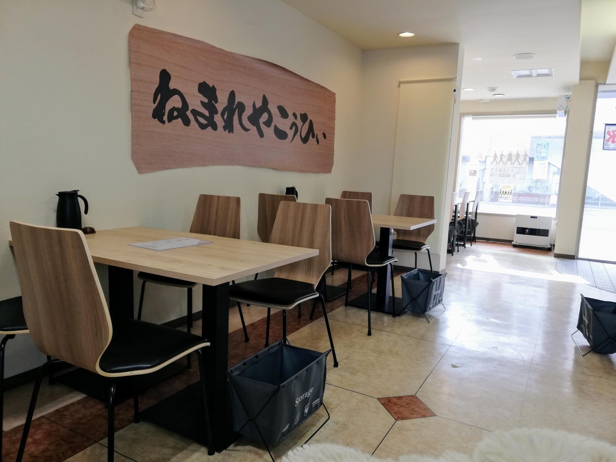 あたたかい雰囲気の店内