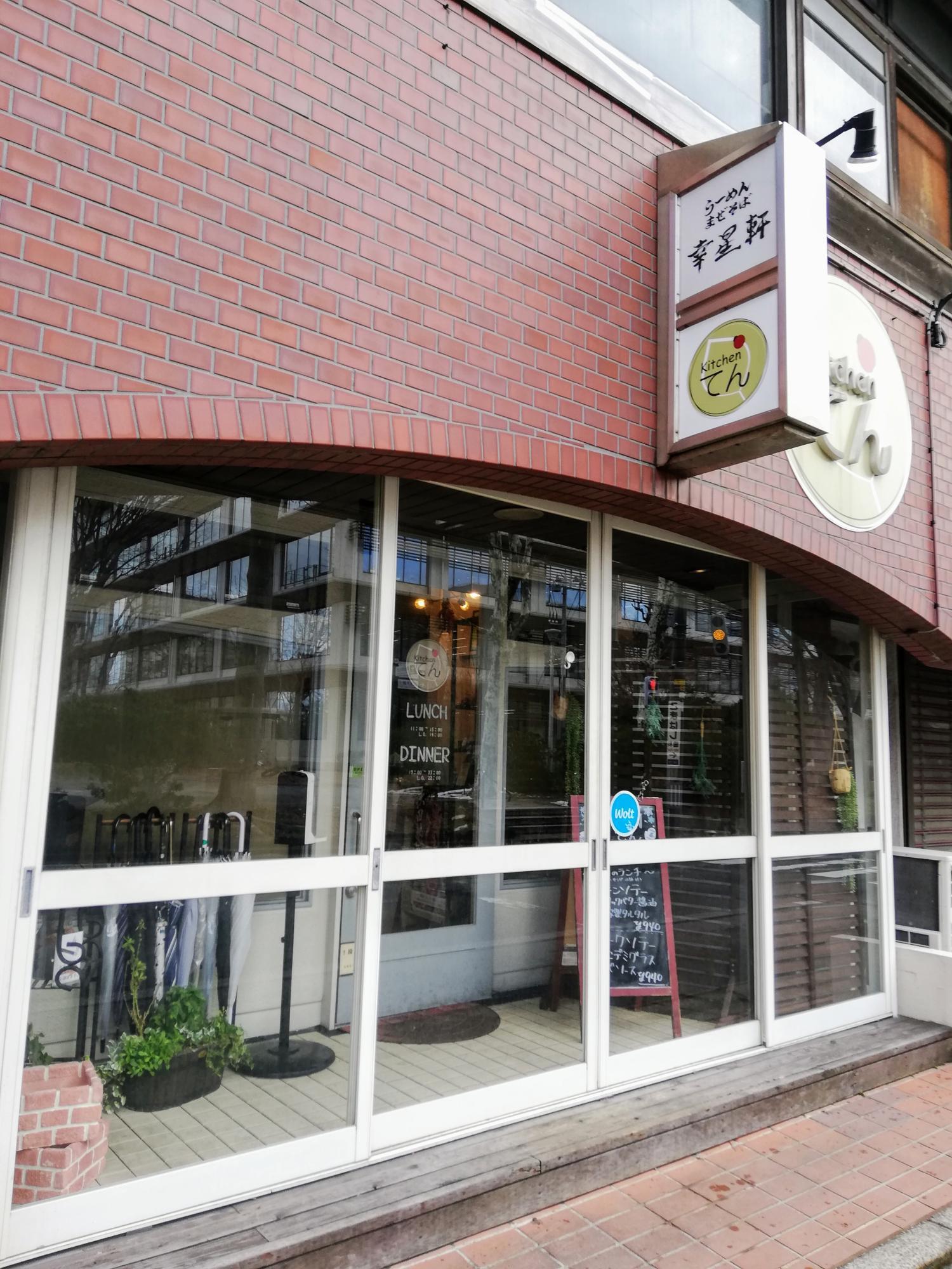 外装もお洒落