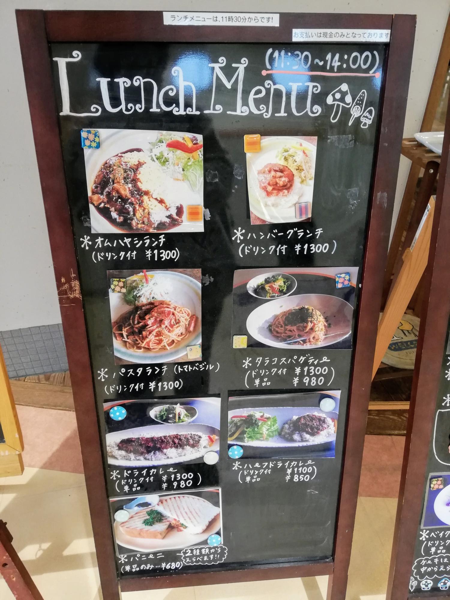 美味しそうなランチメニュー