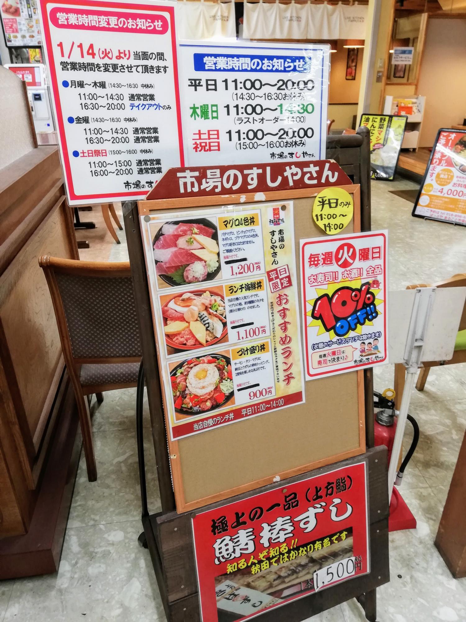 おすすめランチ