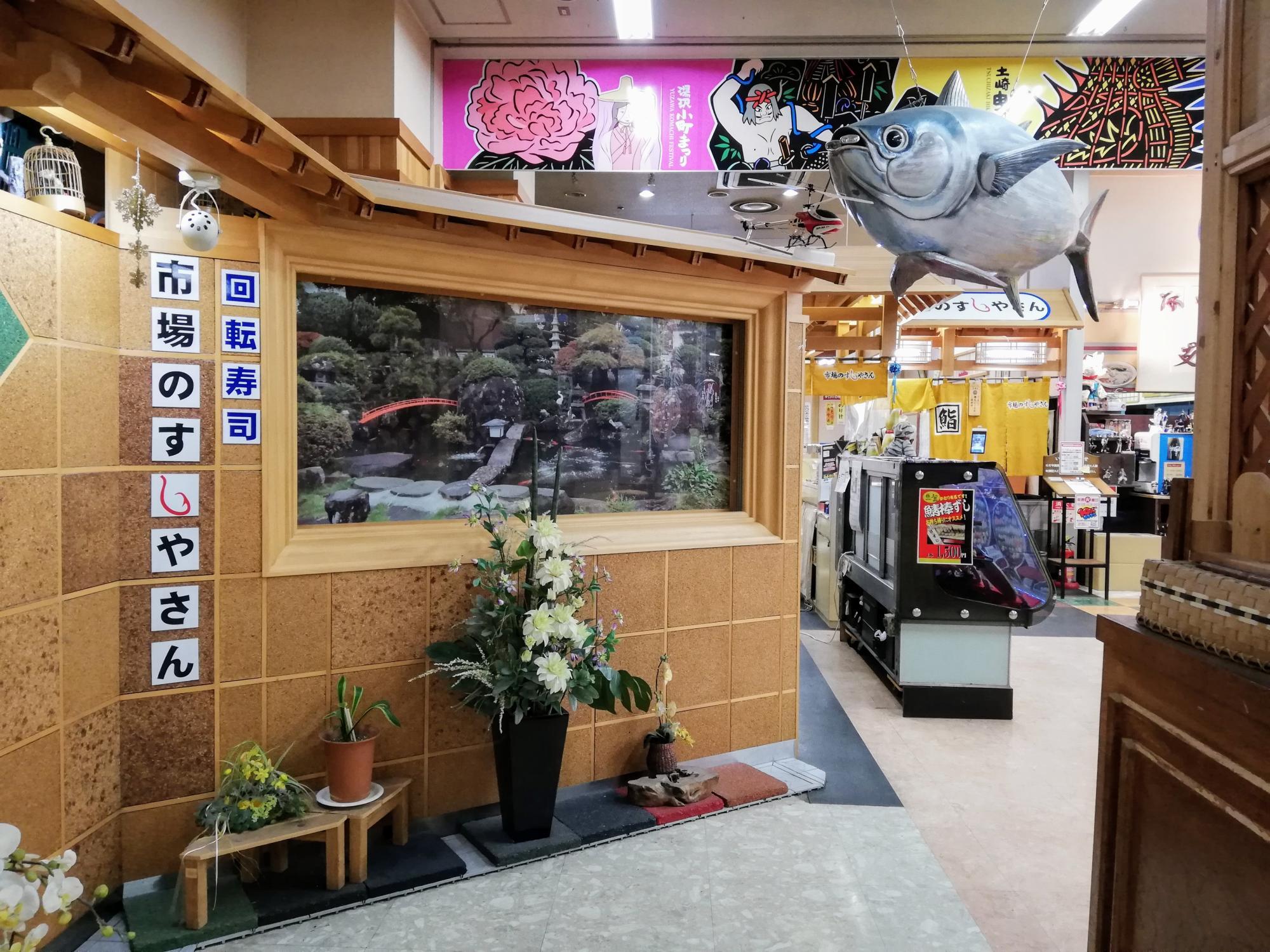 右上のマグロが(笑)