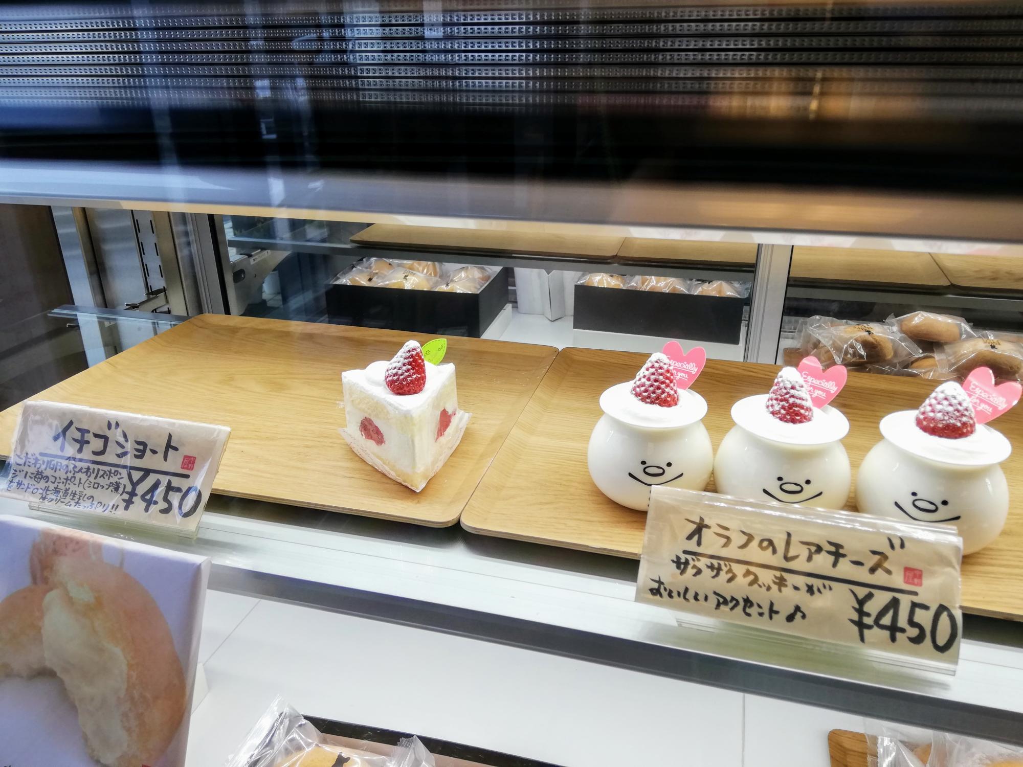 やっぱり王道ははずせない