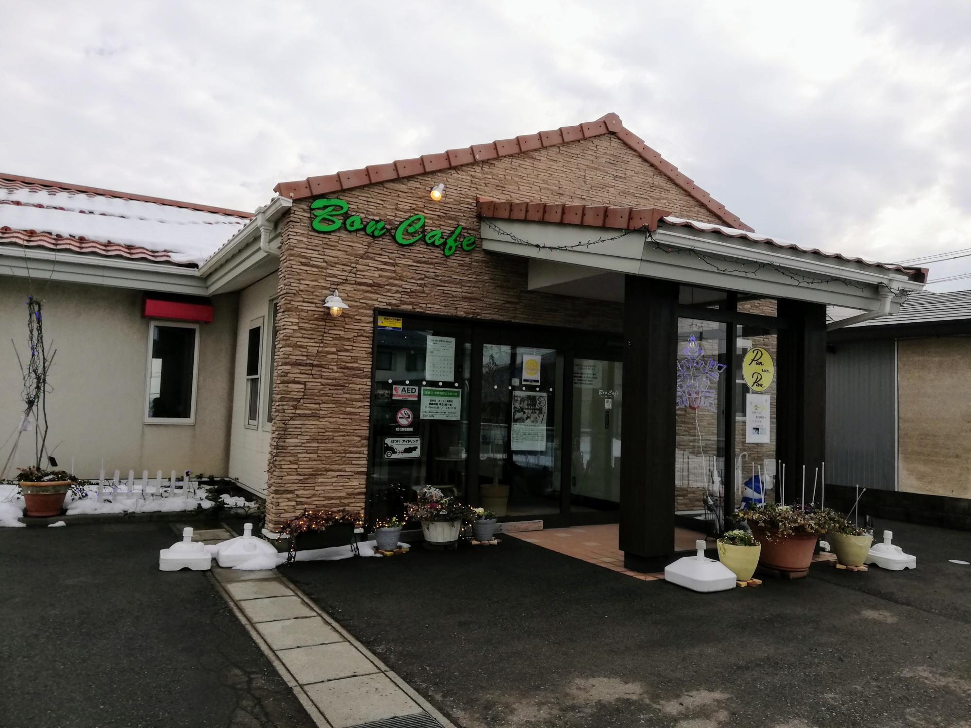 今日はちょっと曇り空