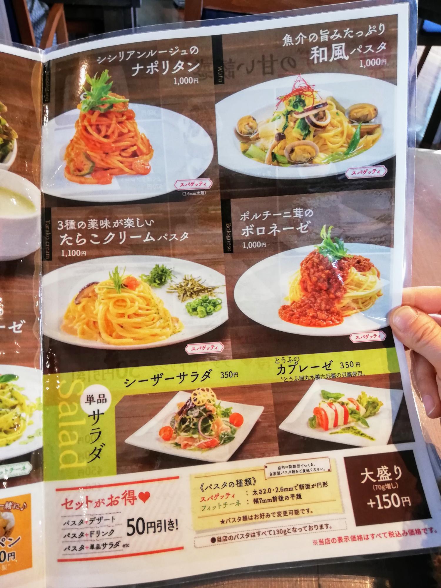 全部美味しそう♪