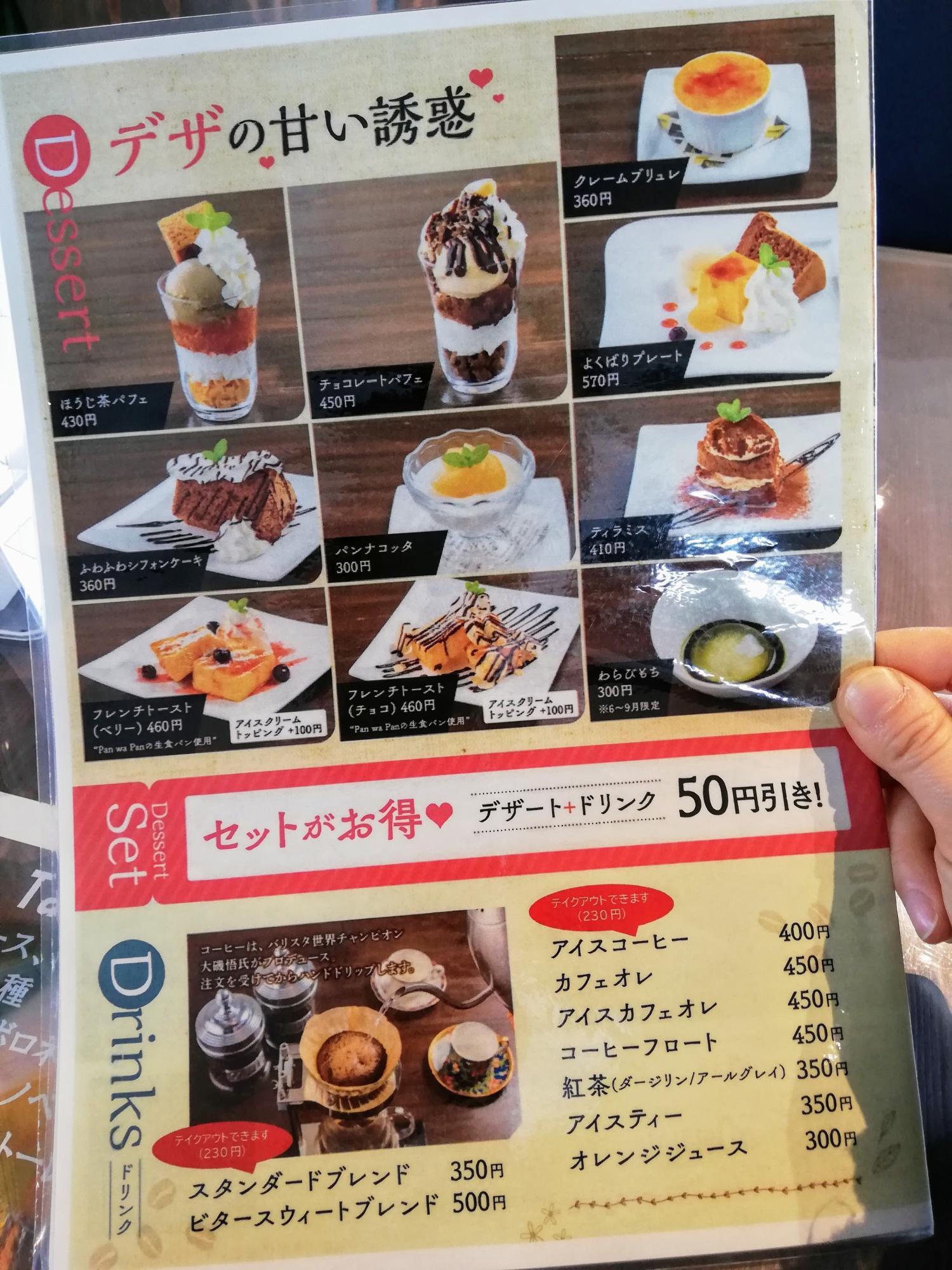 デザートも豊富です