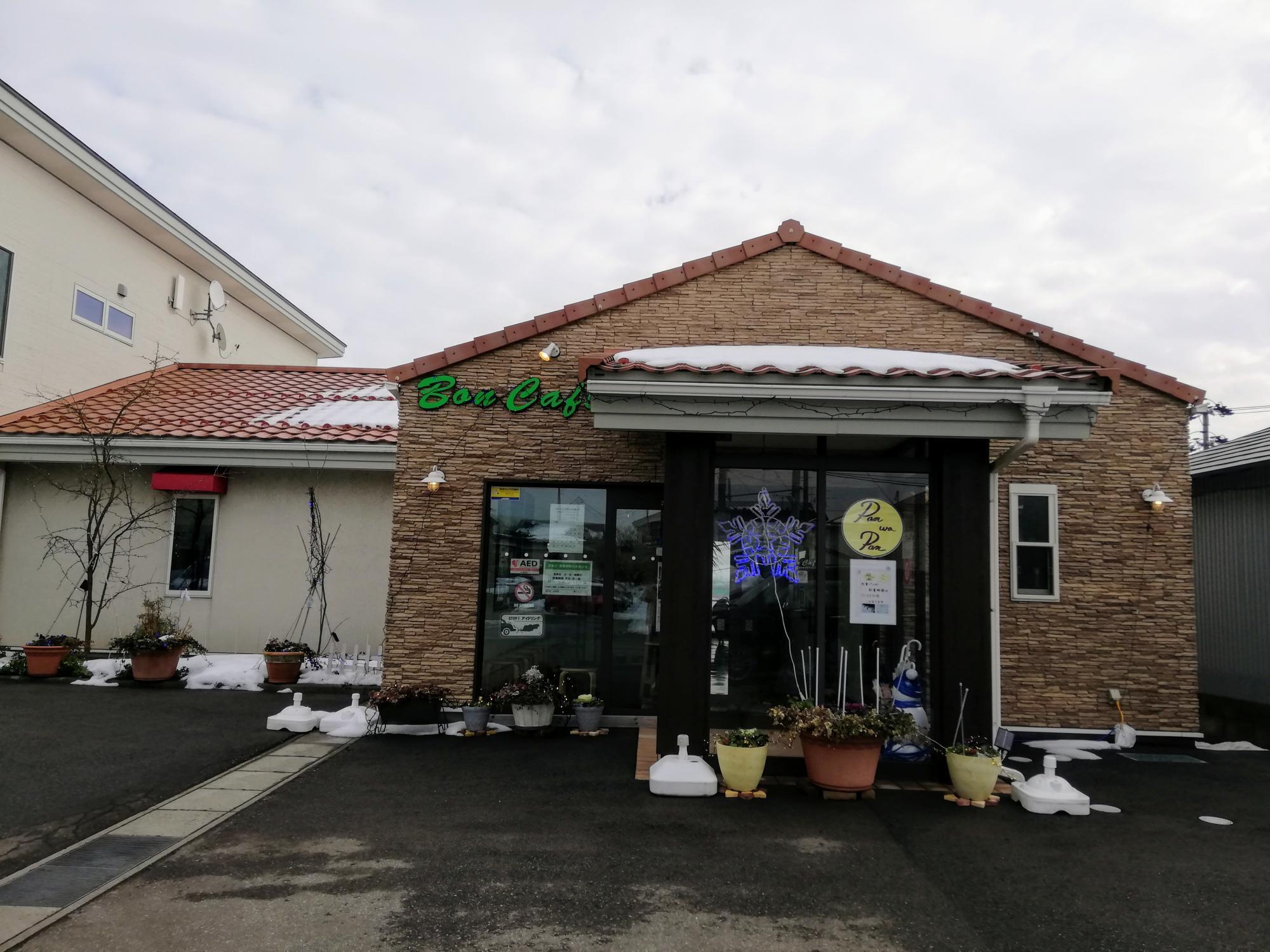 ご馳走さまでした