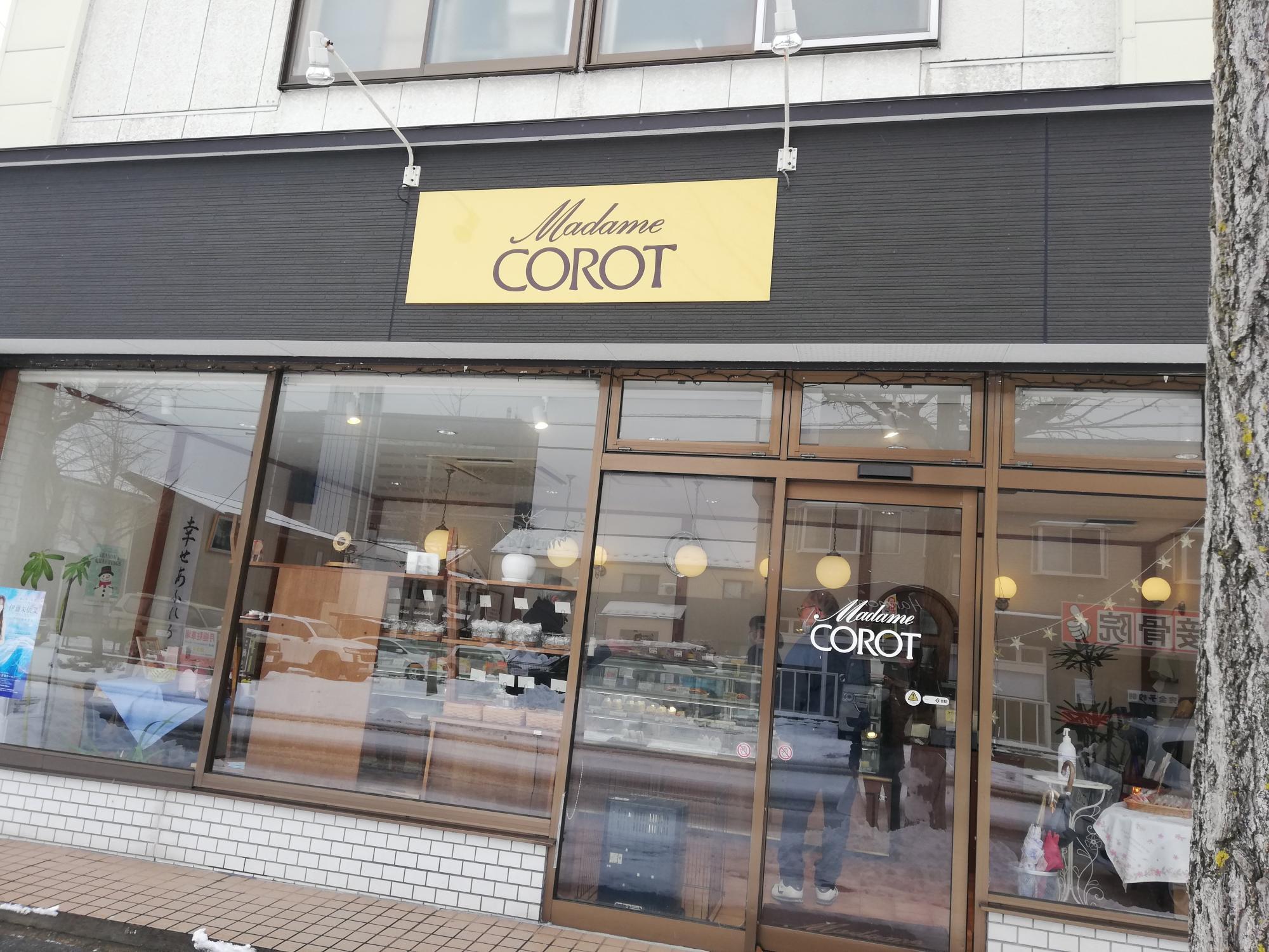 また行きたいケーキ屋さん