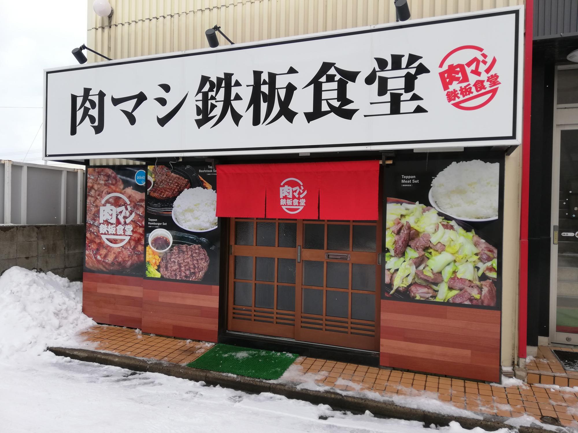 店名が目立ちます