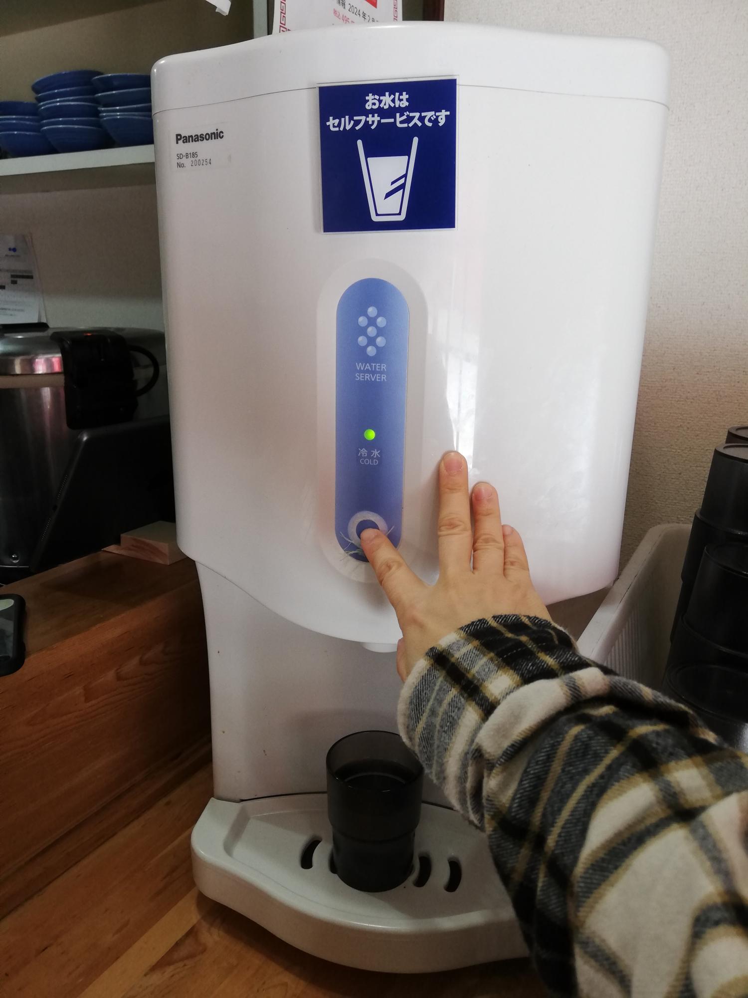 お水は大事