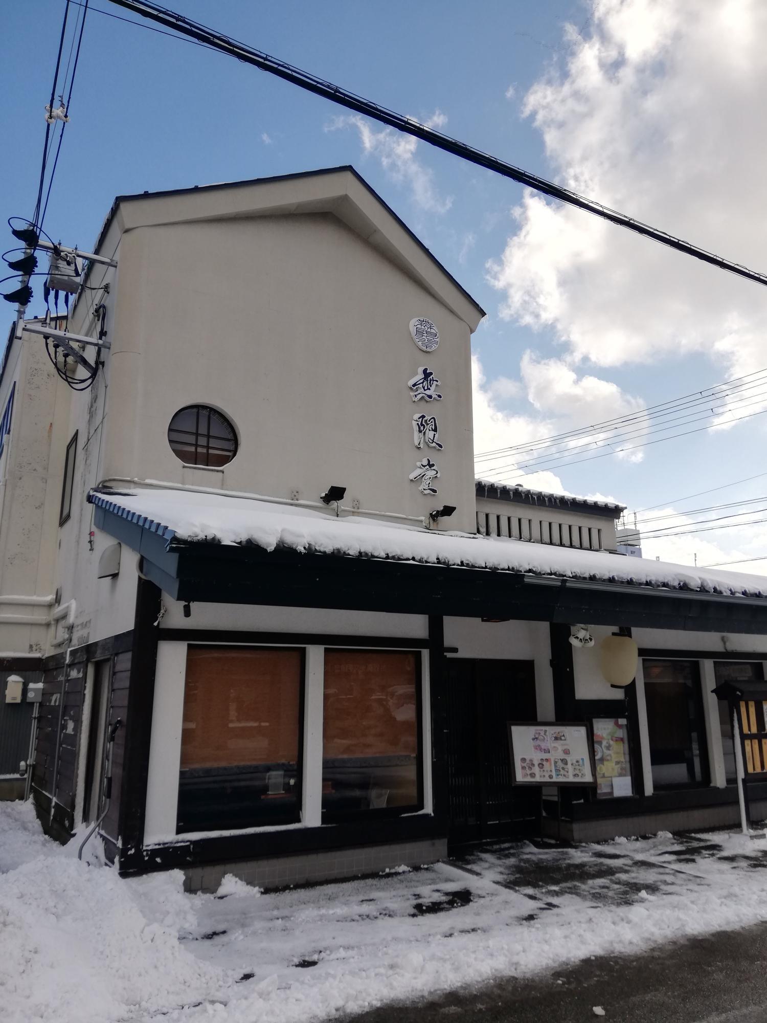 落ち着いた佇まいの本店