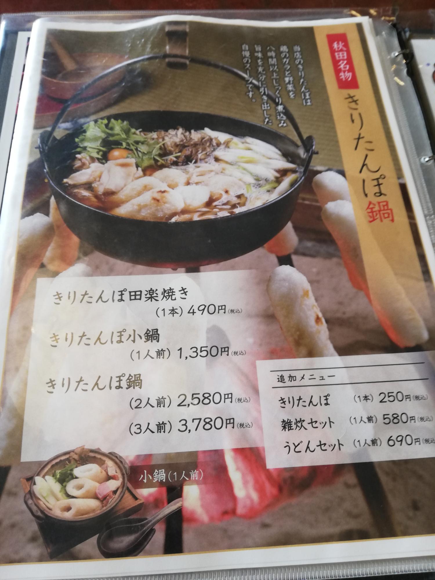 これはもう有名ですよね