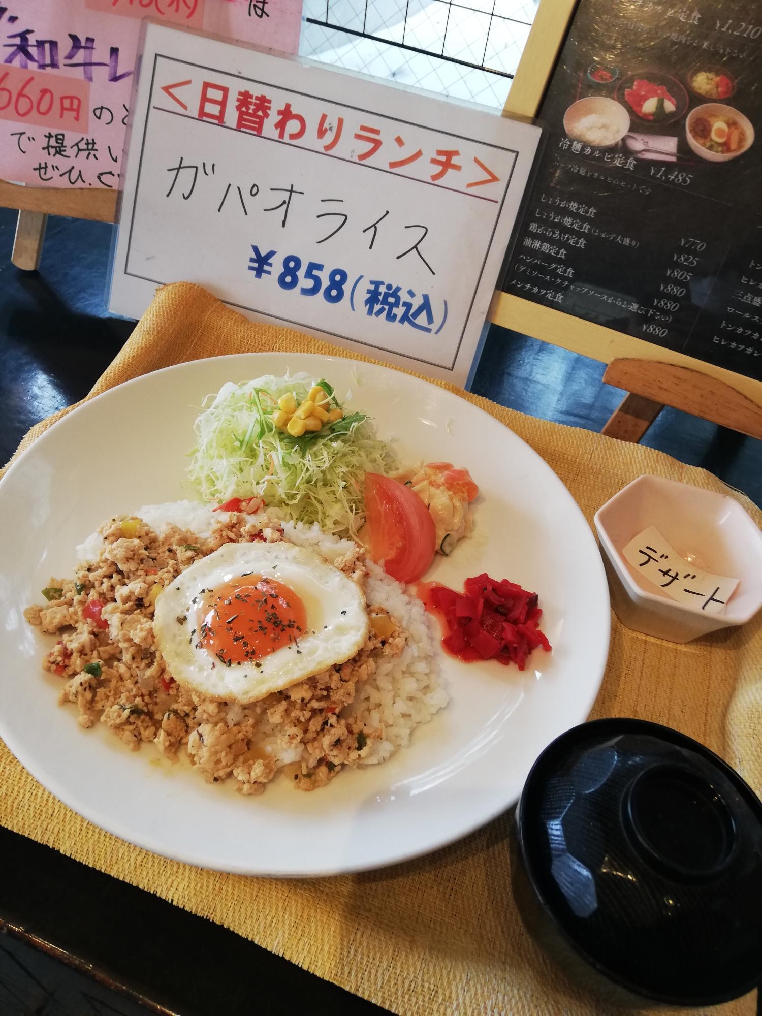 美味しそう