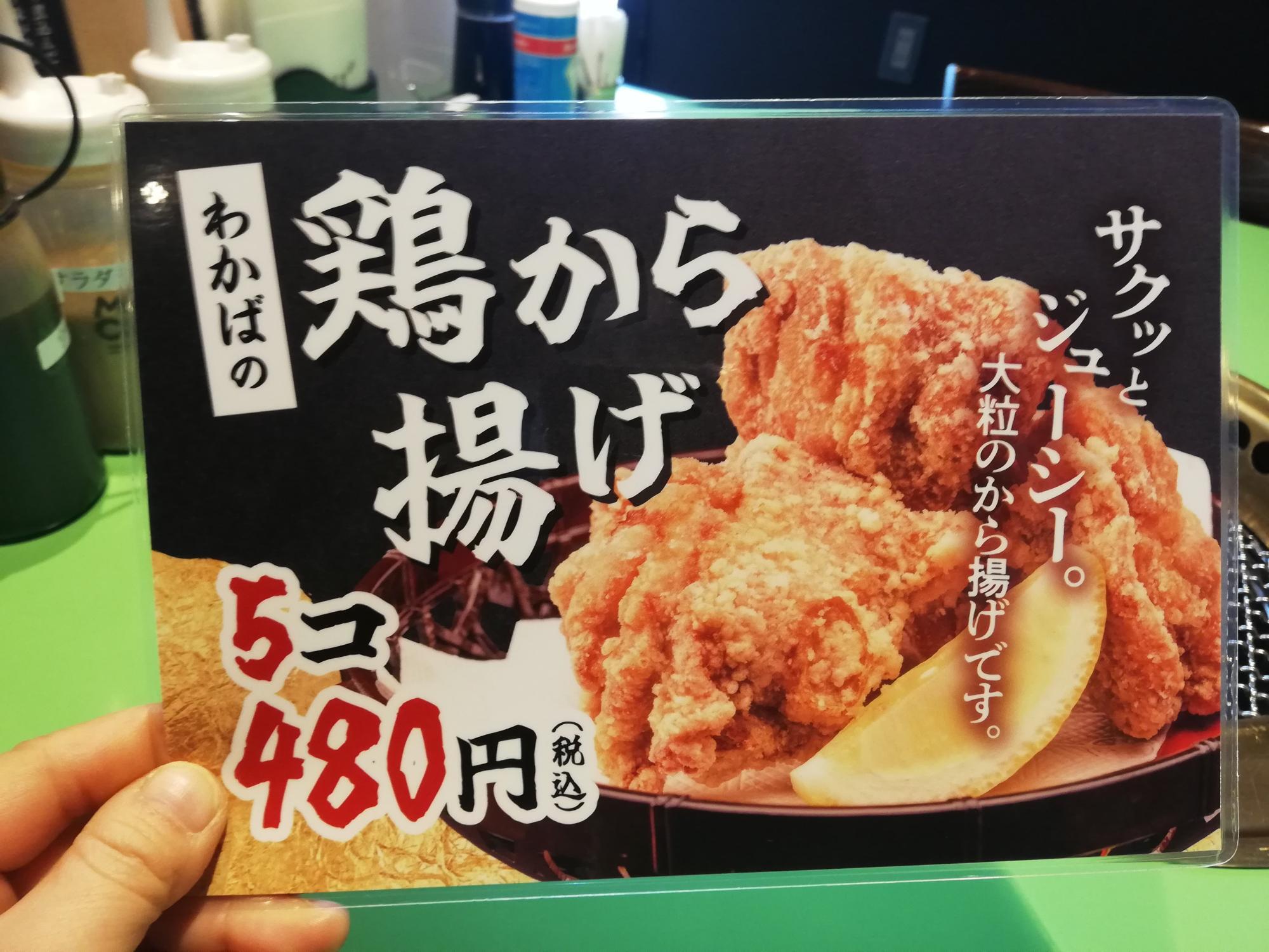 おつまみにも良いですね