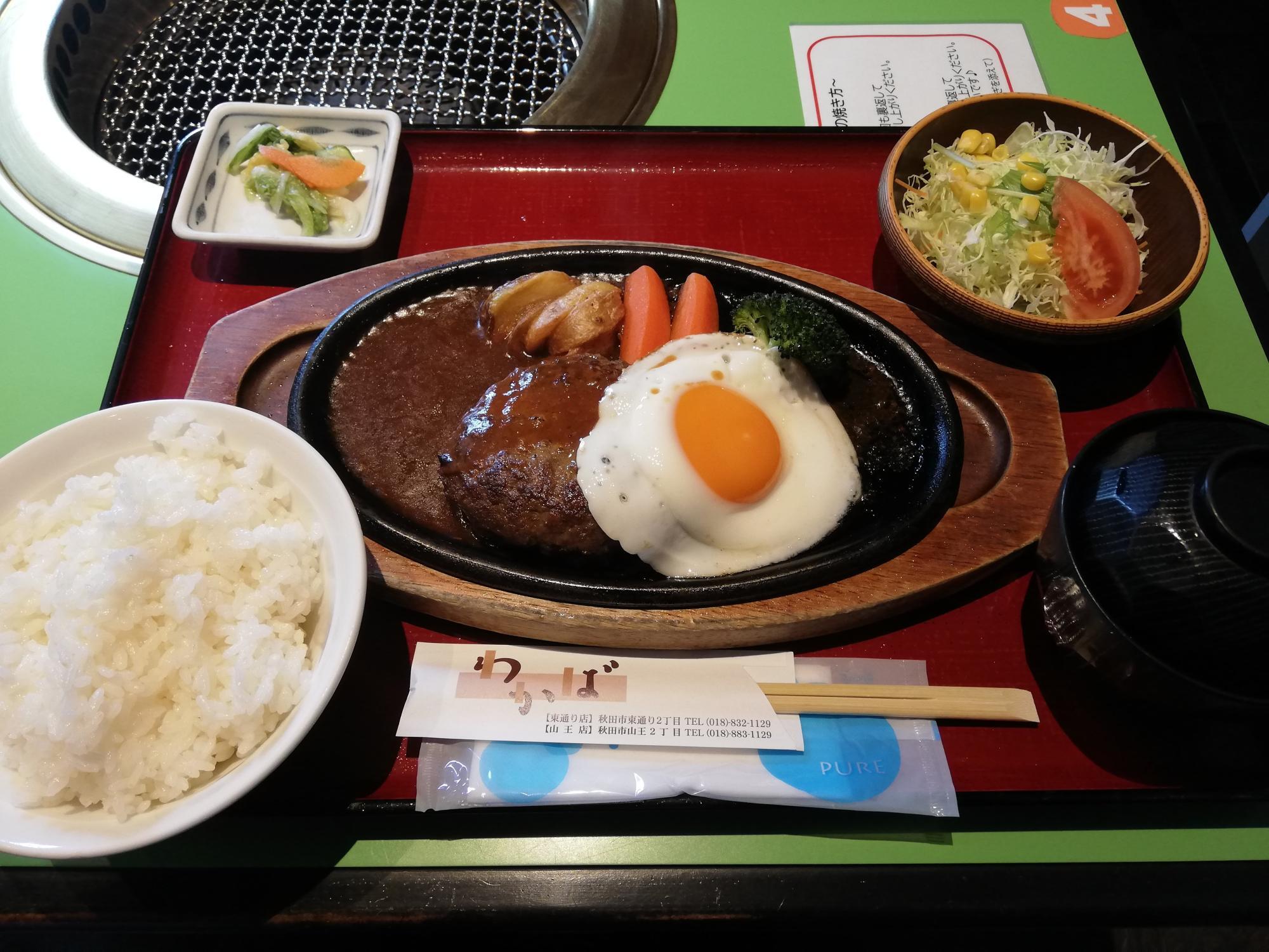 このボリューム！